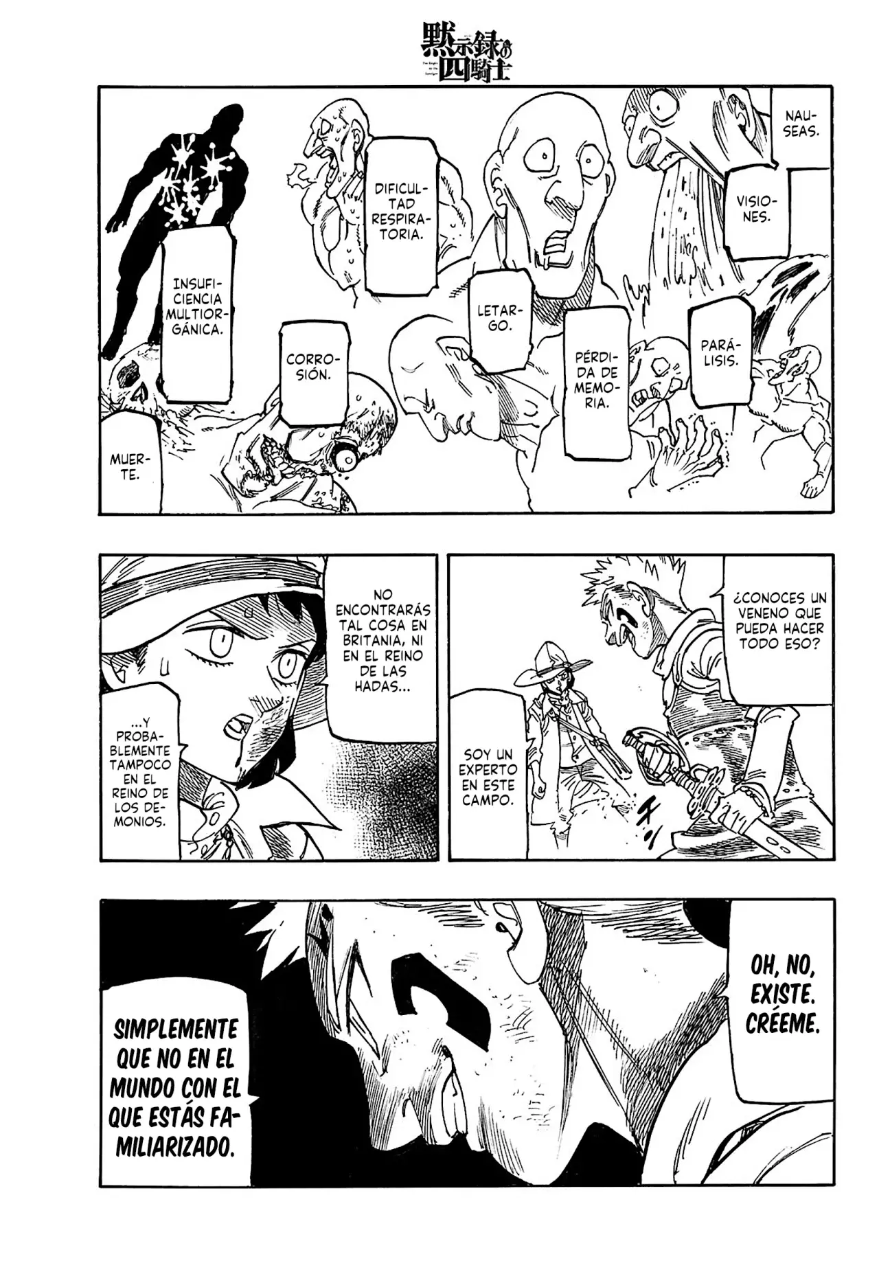 Mokushiroku no Yonkishi capítulo 172 página 17