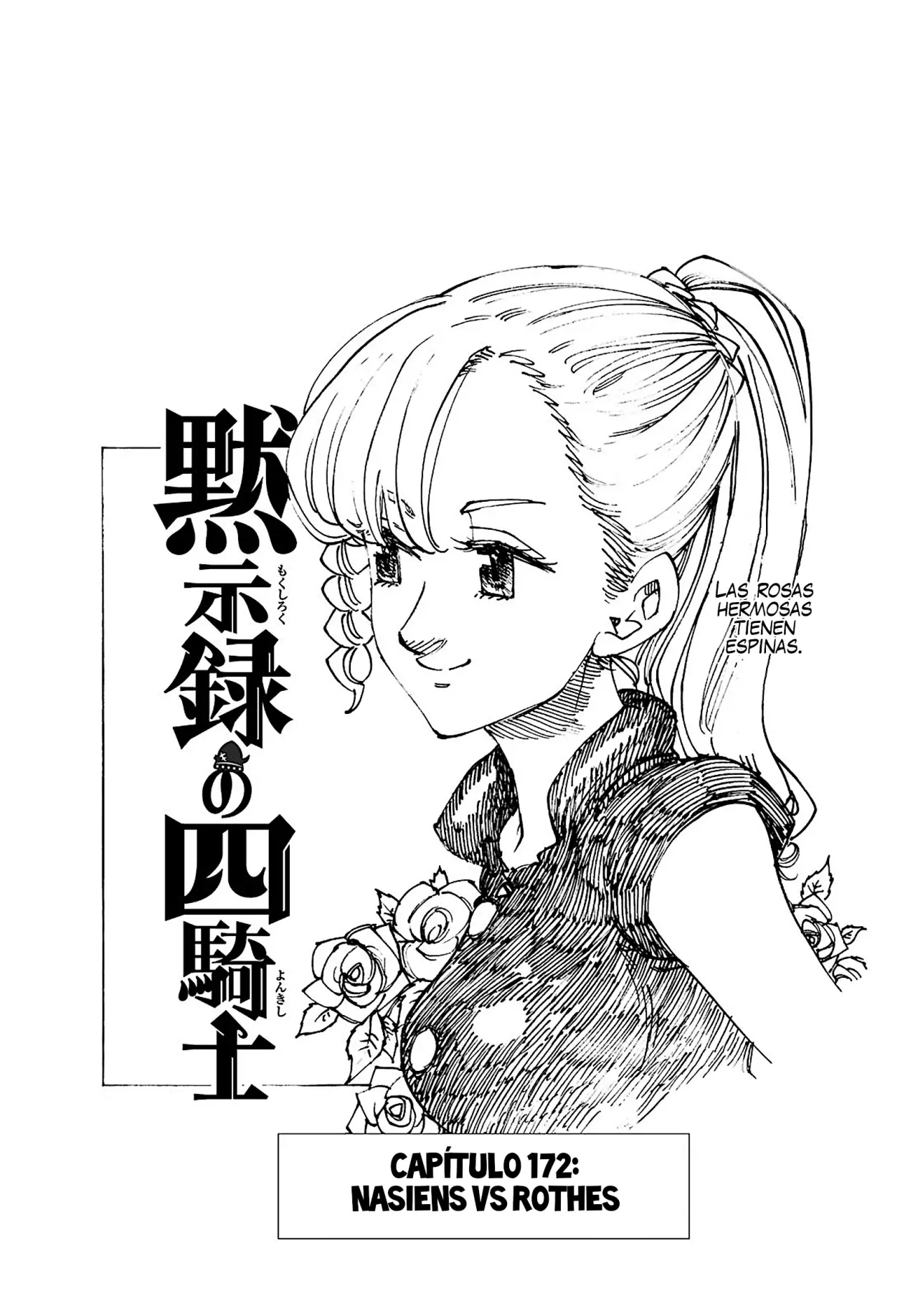 Mokushiroku no Yonkishi capítulo 172 página 2