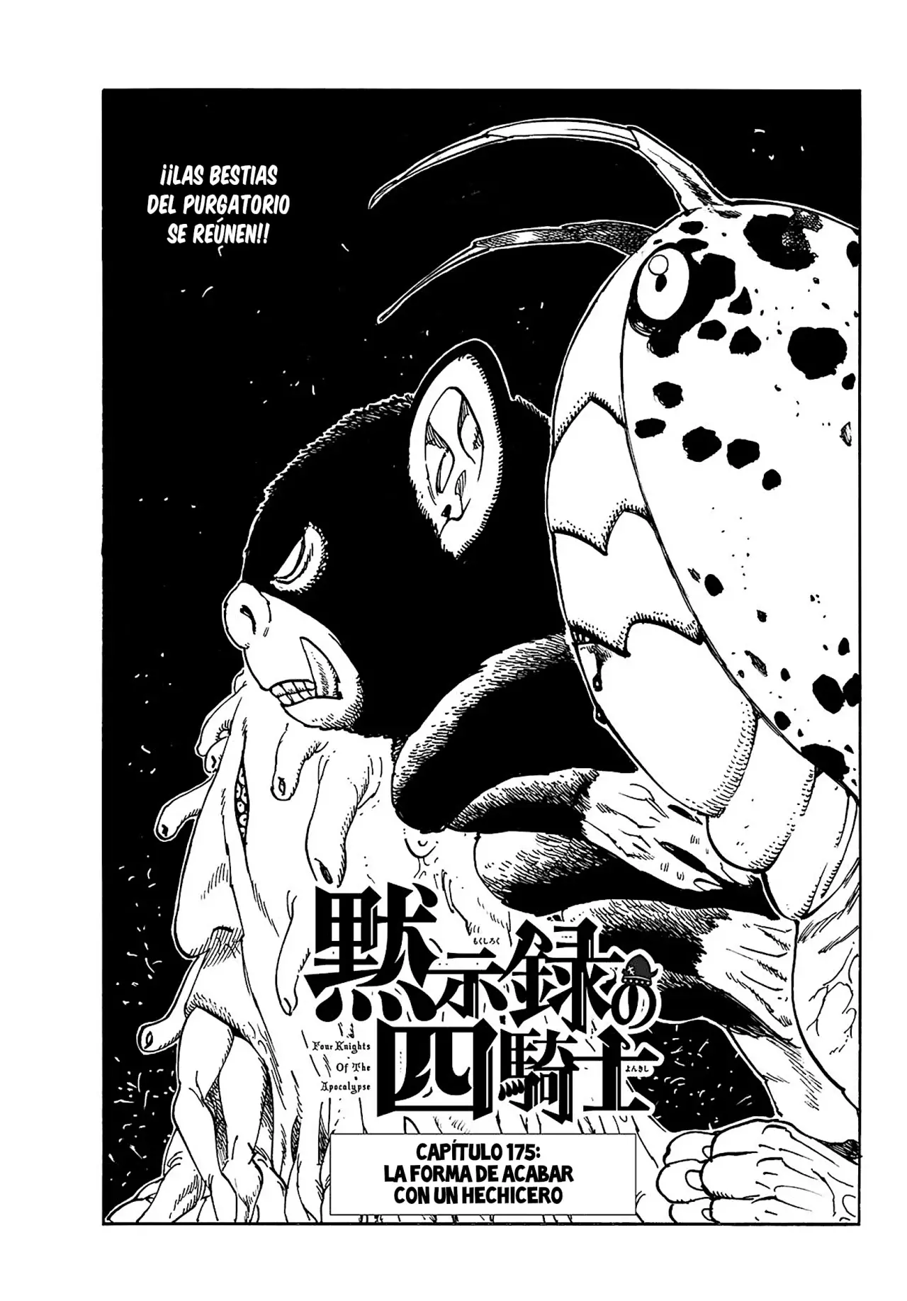 Mokushiroku no Yonkishi capítulo 175 página 2