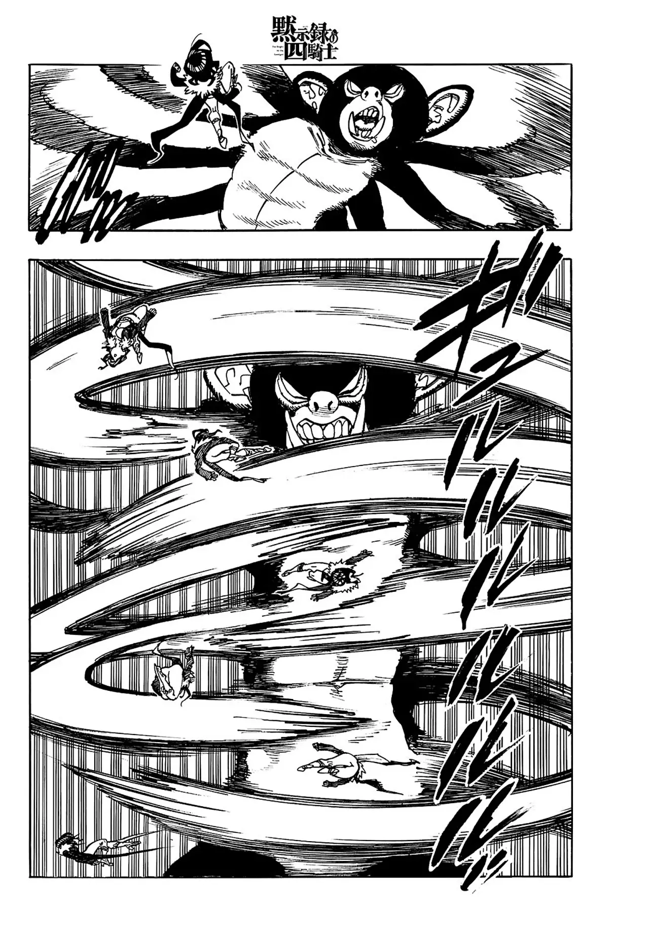 Mokushiroku no Yonkishi capítulo 175 página 5