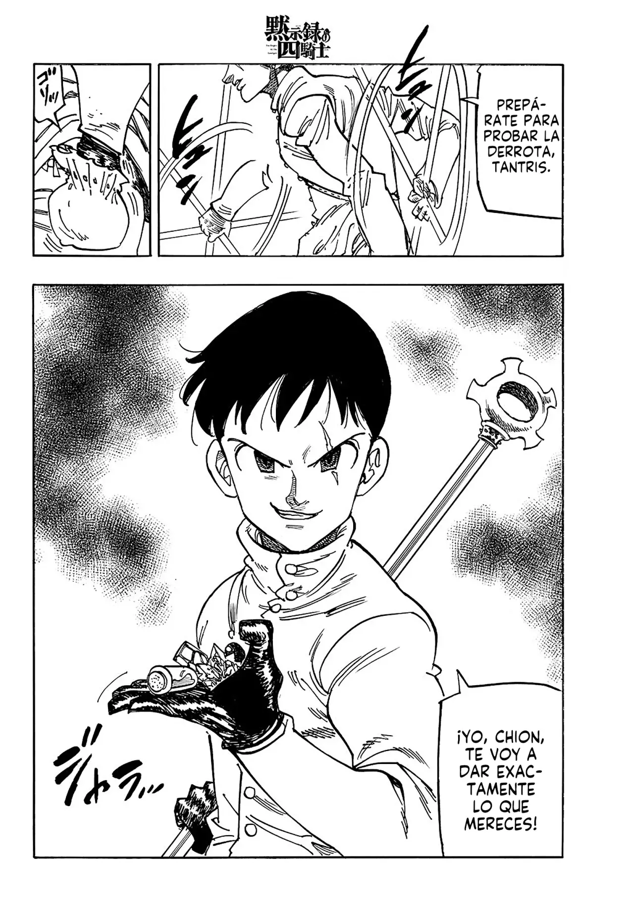 Mokushiroku no Yonkishi capítulo 177 página 23