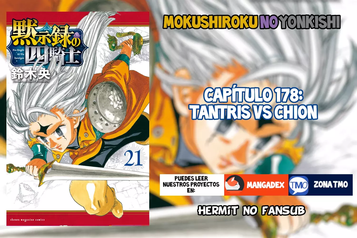 Mokushiroku no Yonkishi capítulo 178 página 1