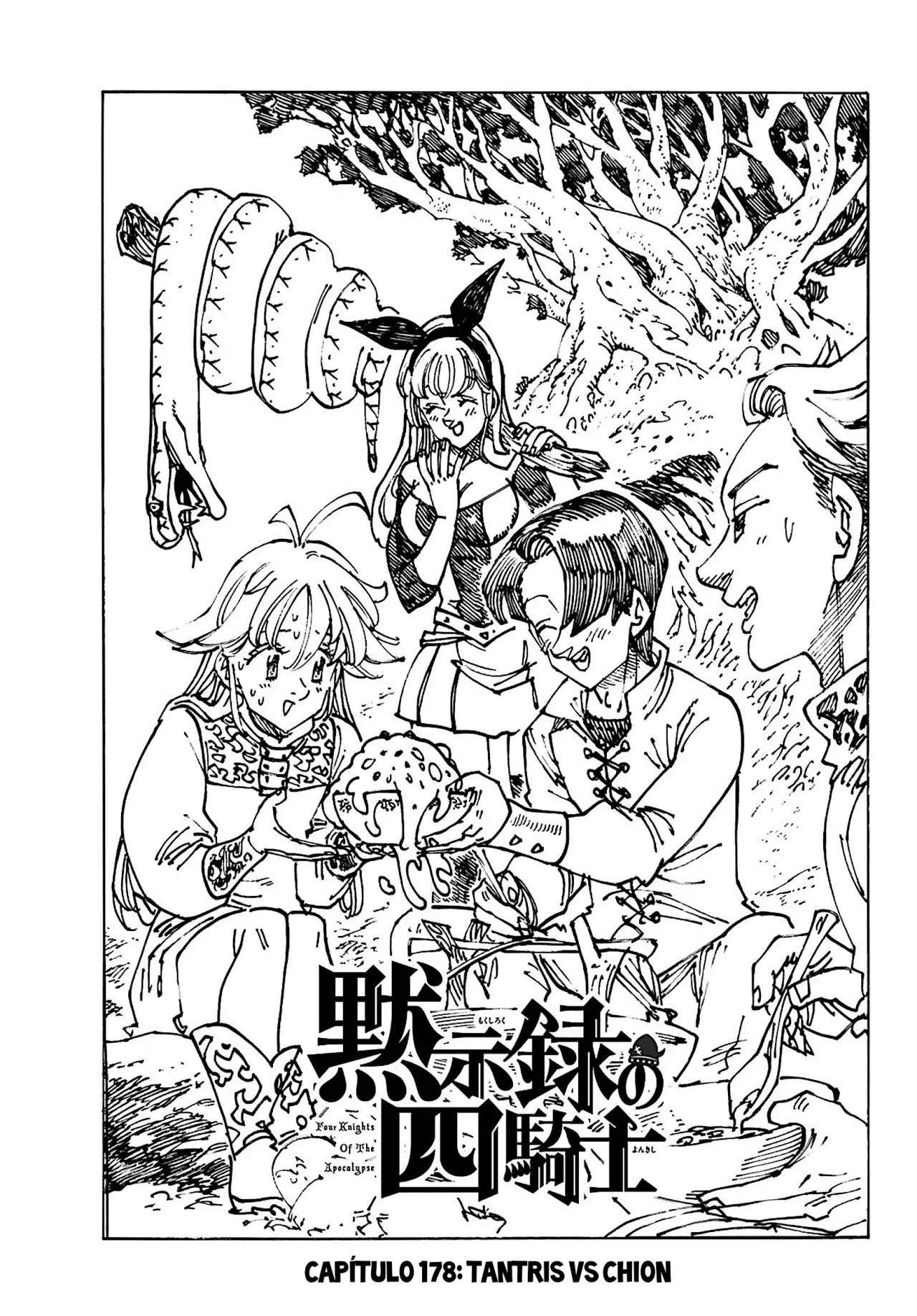 Mokushiroku no Yonkishi capítulo 178 página 2