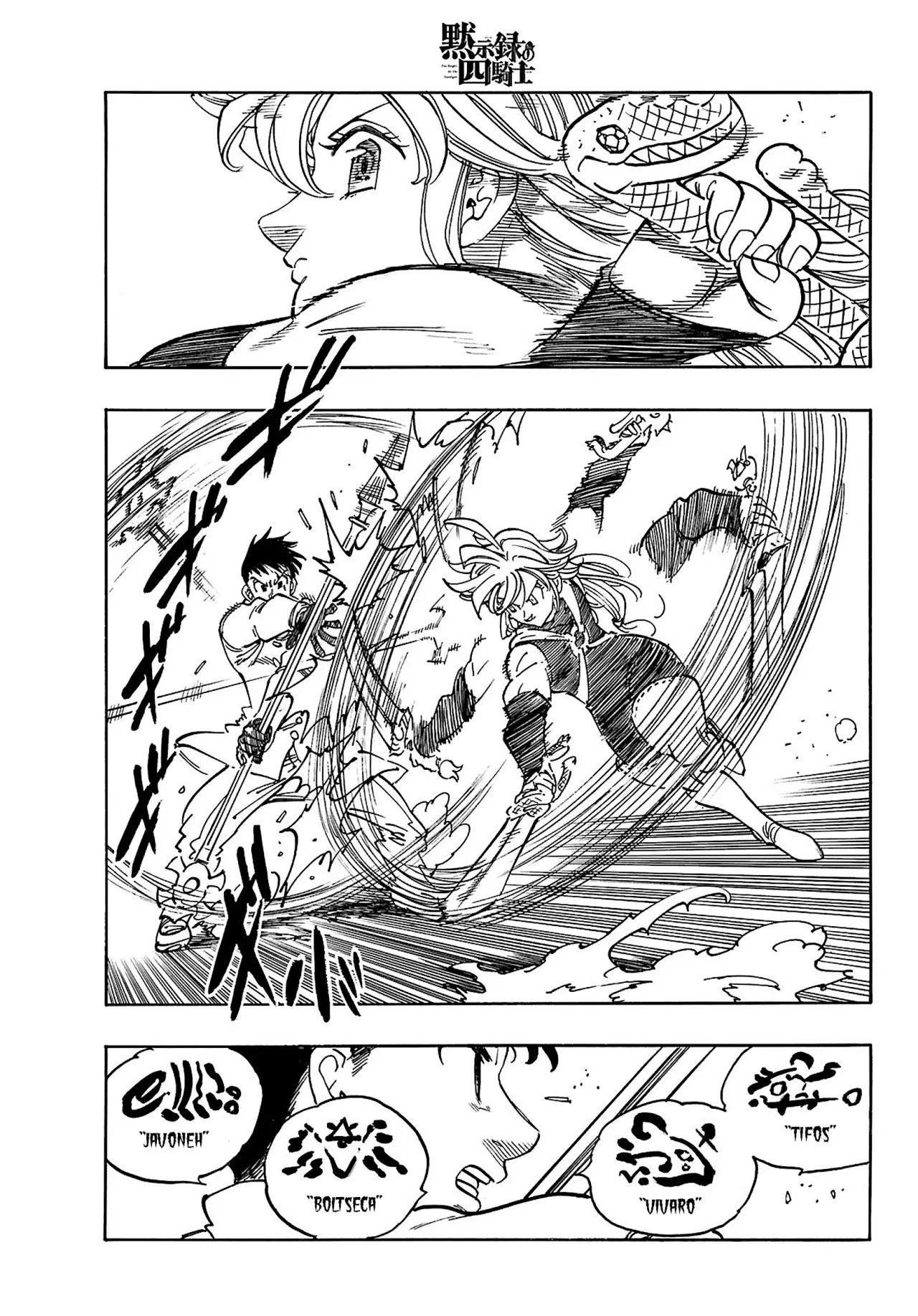 Mokushiroku no Yonkishi capítulo 178 página 4