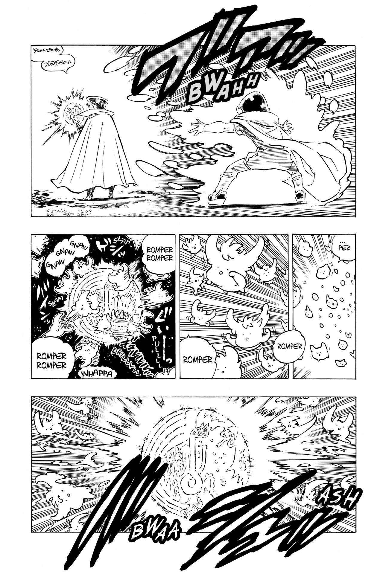 Mokushiroku no Yonkishi capítulo 18 página 4