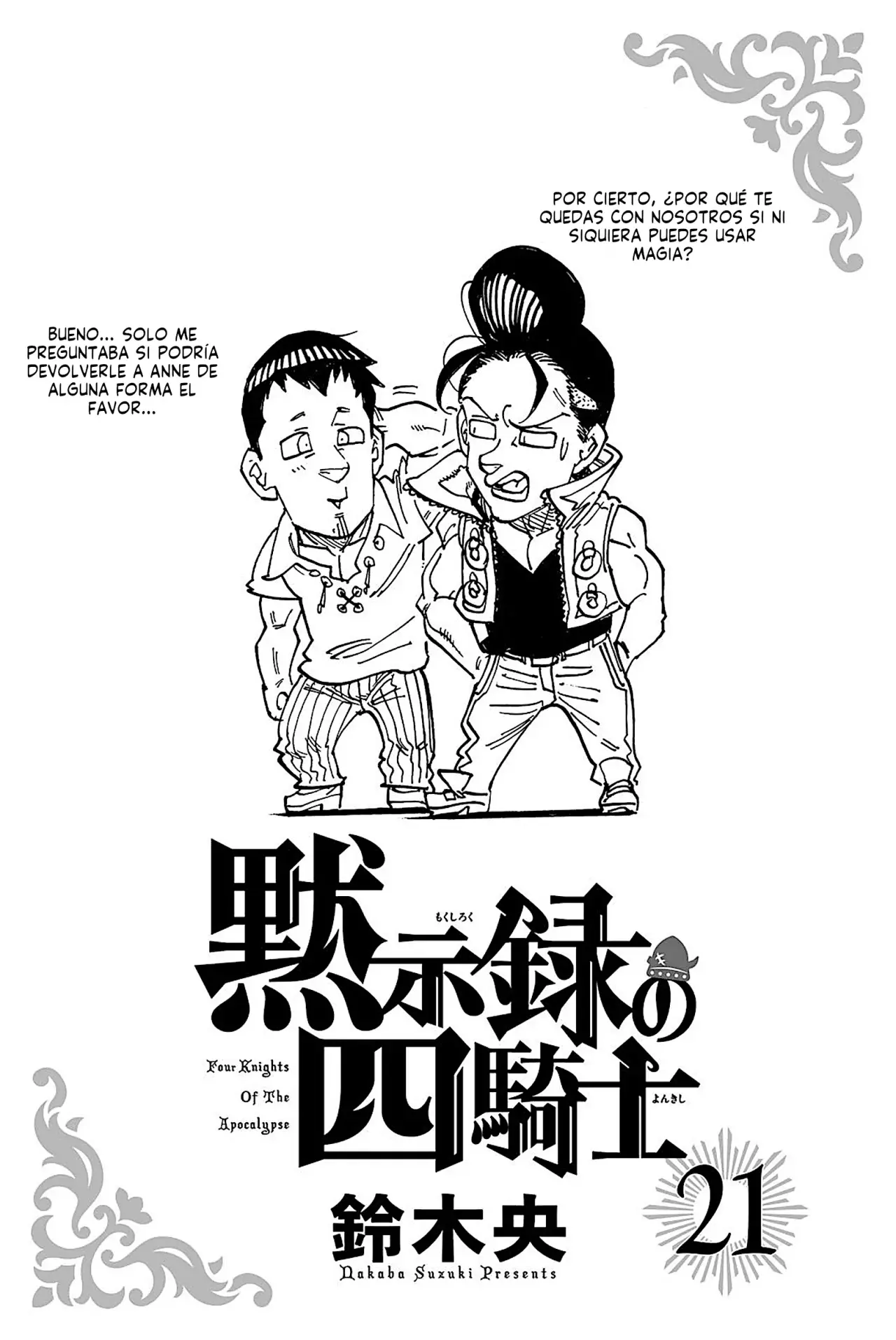 Mokushiroku no Yonkishi capítulo 185.5 página 4