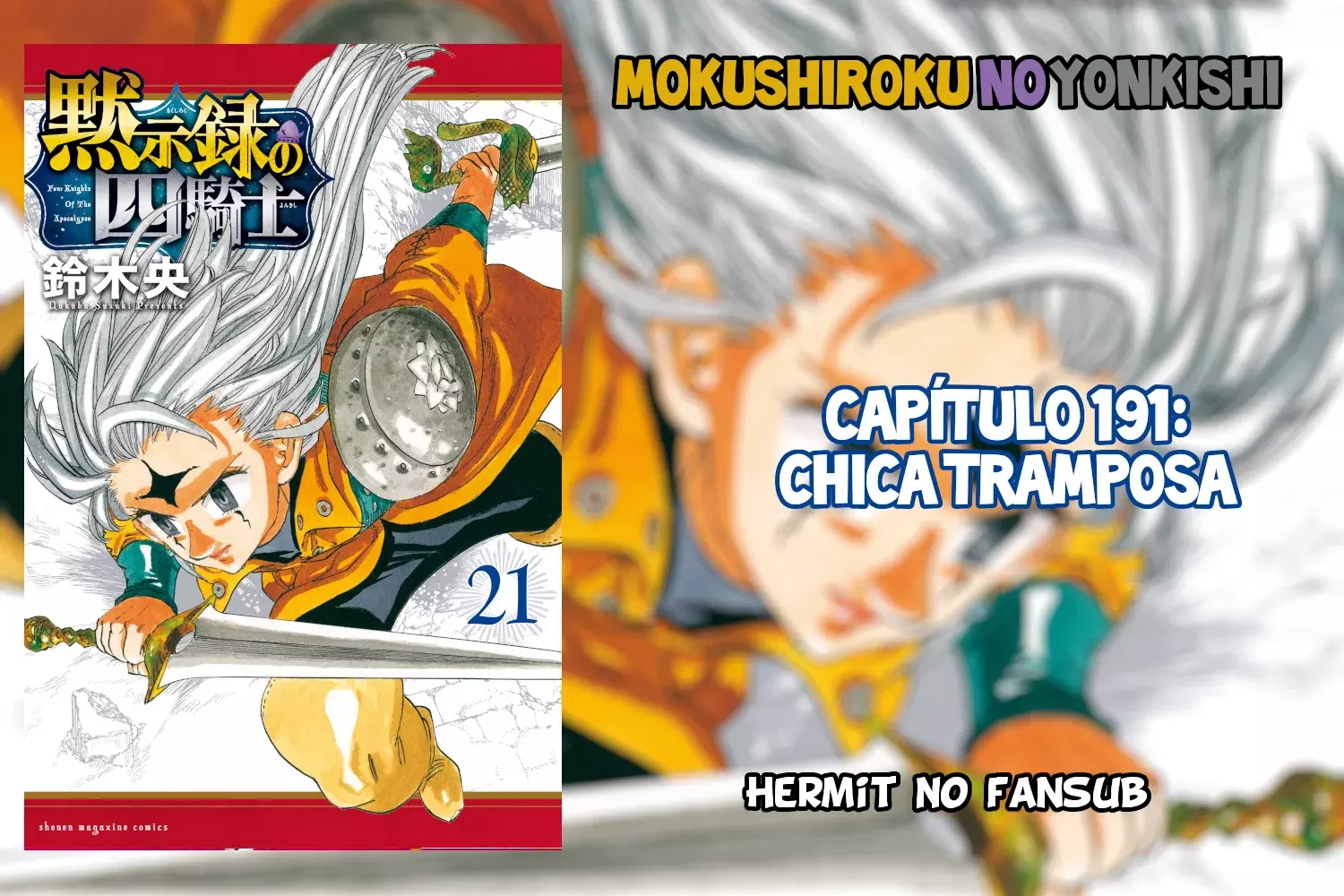 Mokushiroku no Yonkishi capítulo 192 página 1