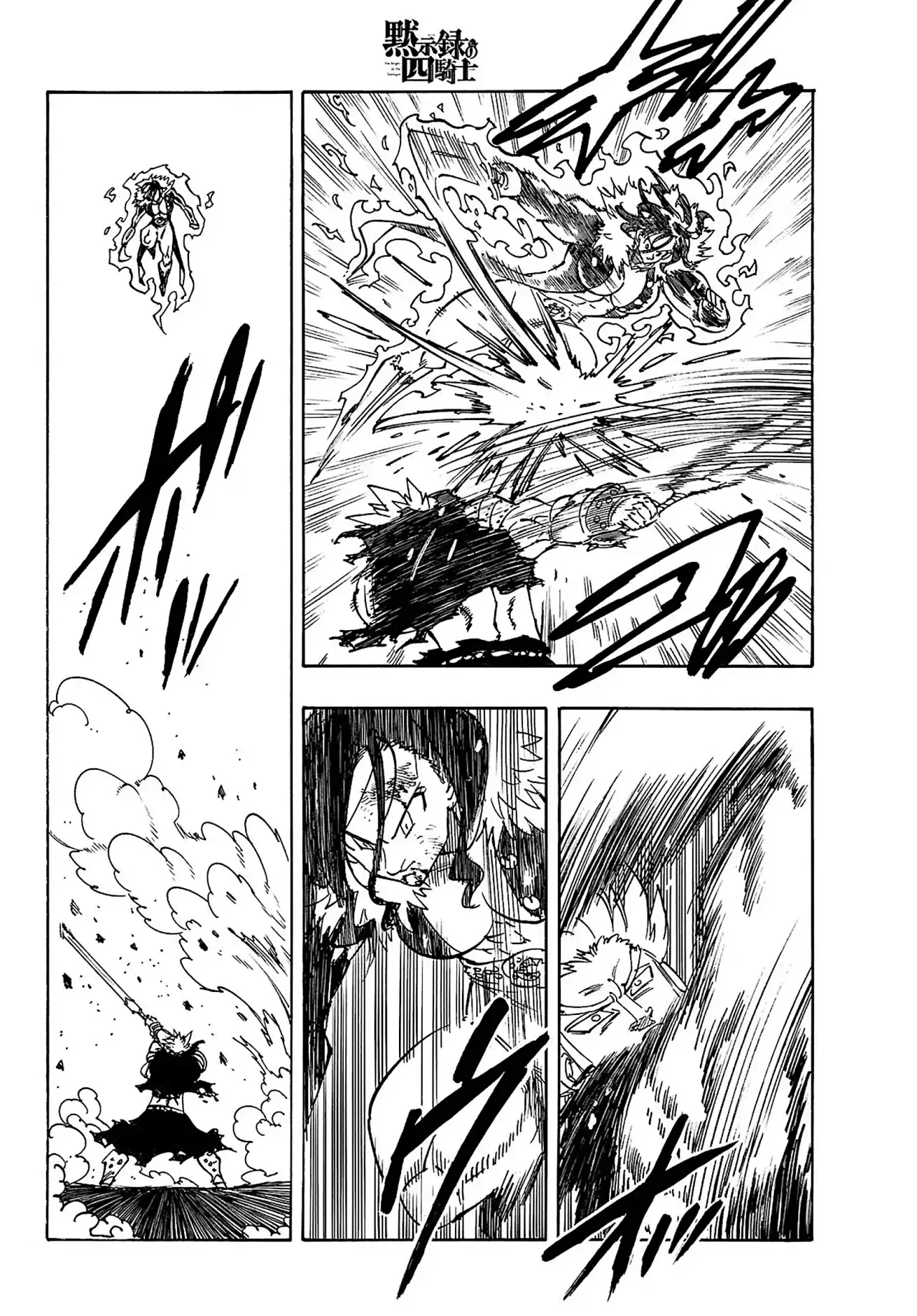 Mokushiroku no Yonkishi capítulo 192 página 13