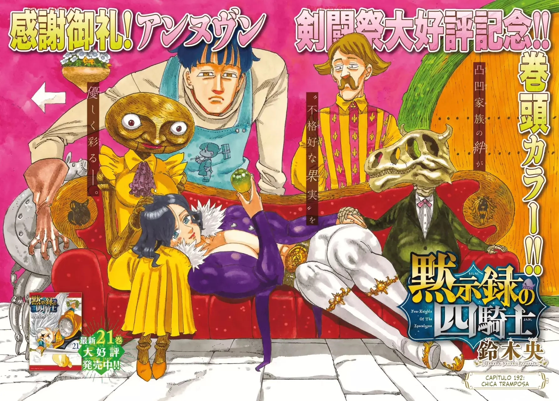 Mokushiroku no Yonkishi capítulo 192 página 2