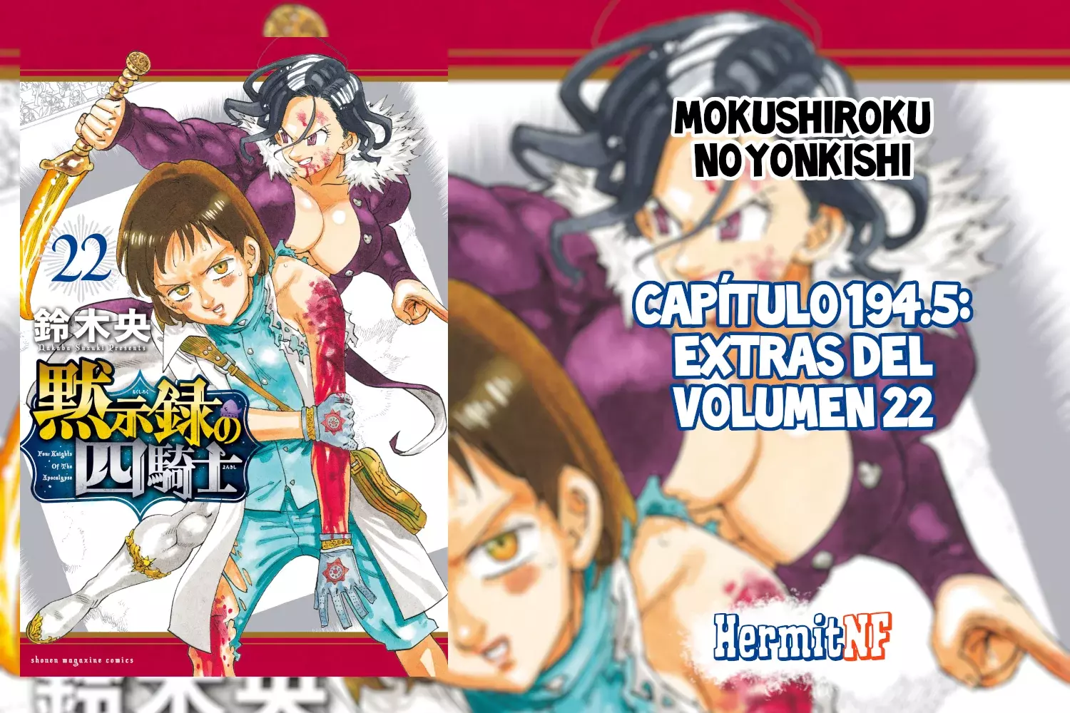 Mokushiroku no Yonkishi capítulo 194.5 página 1