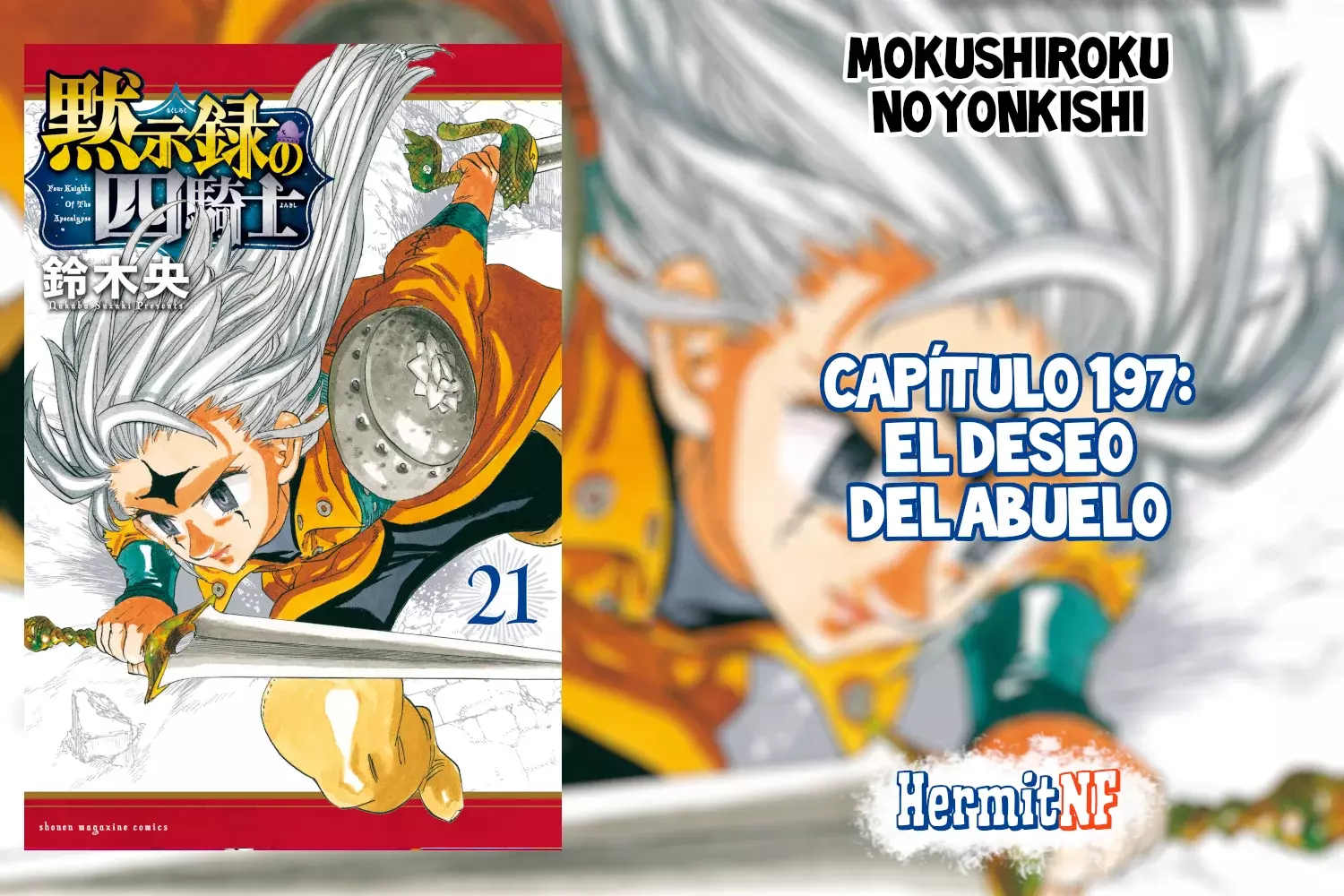 Mokushiroku no Yonkishi capítulo 197 página 1