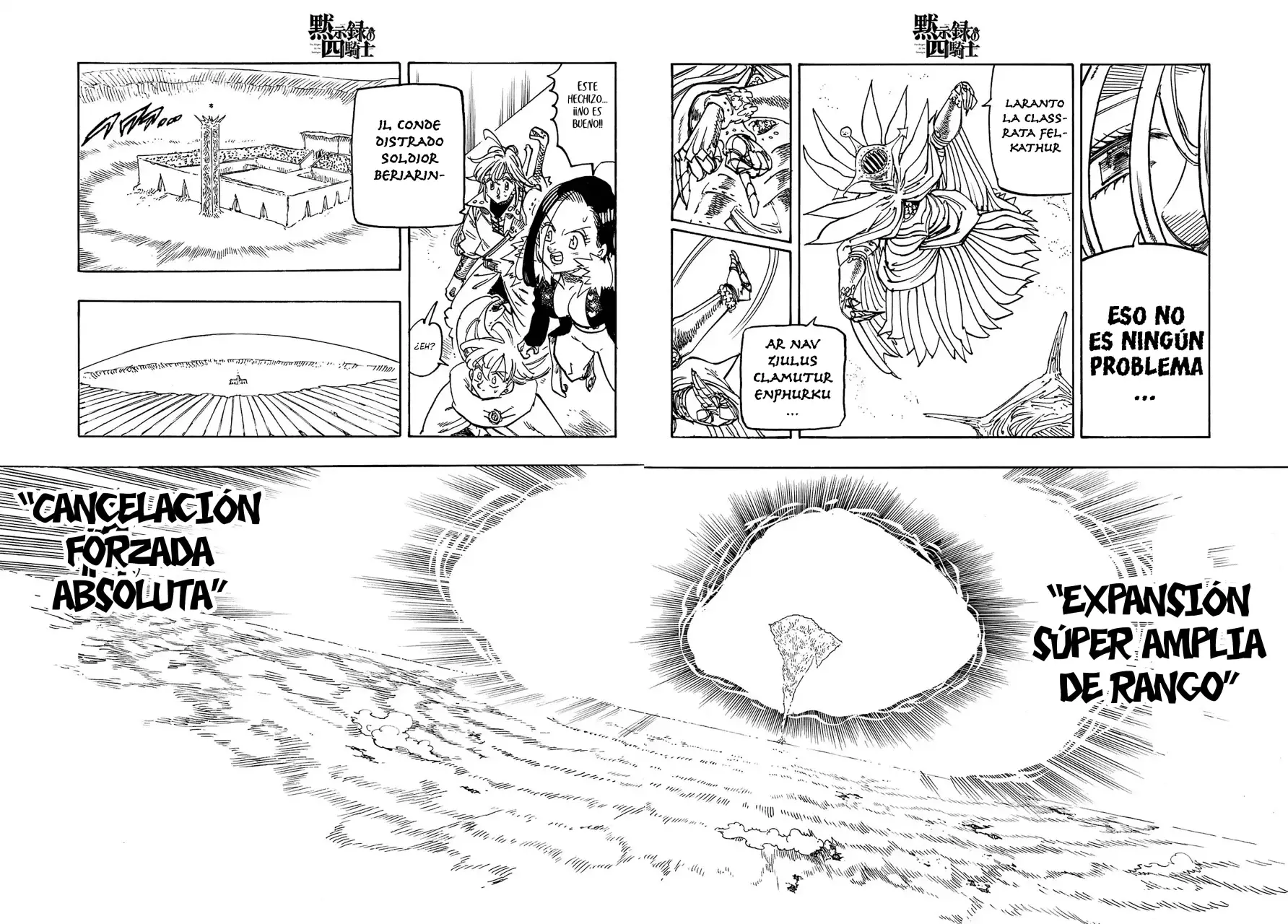Mokushiroku no Yonkishi capítulo 199 página 15