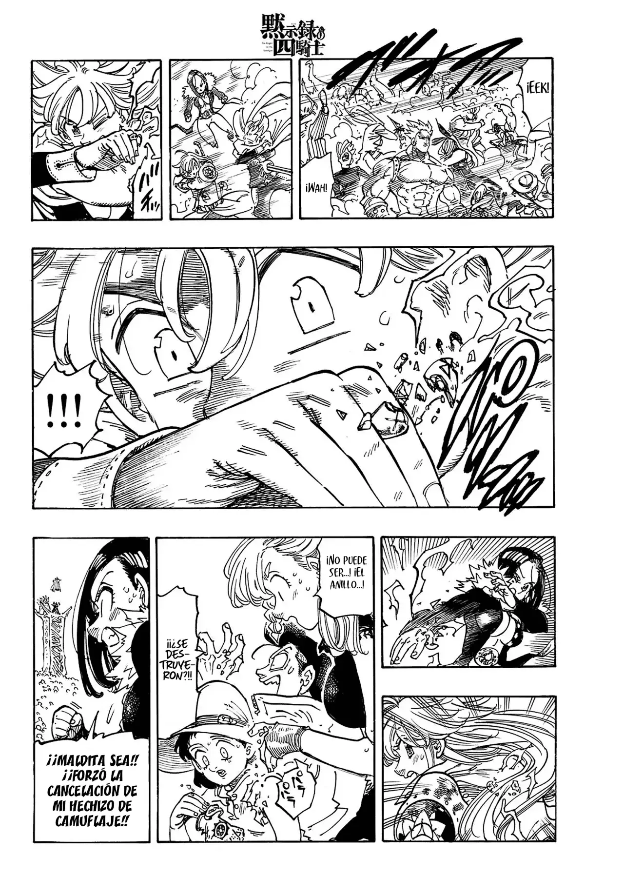 Mokushiroku no Yonkishi capítulo 199 página 16