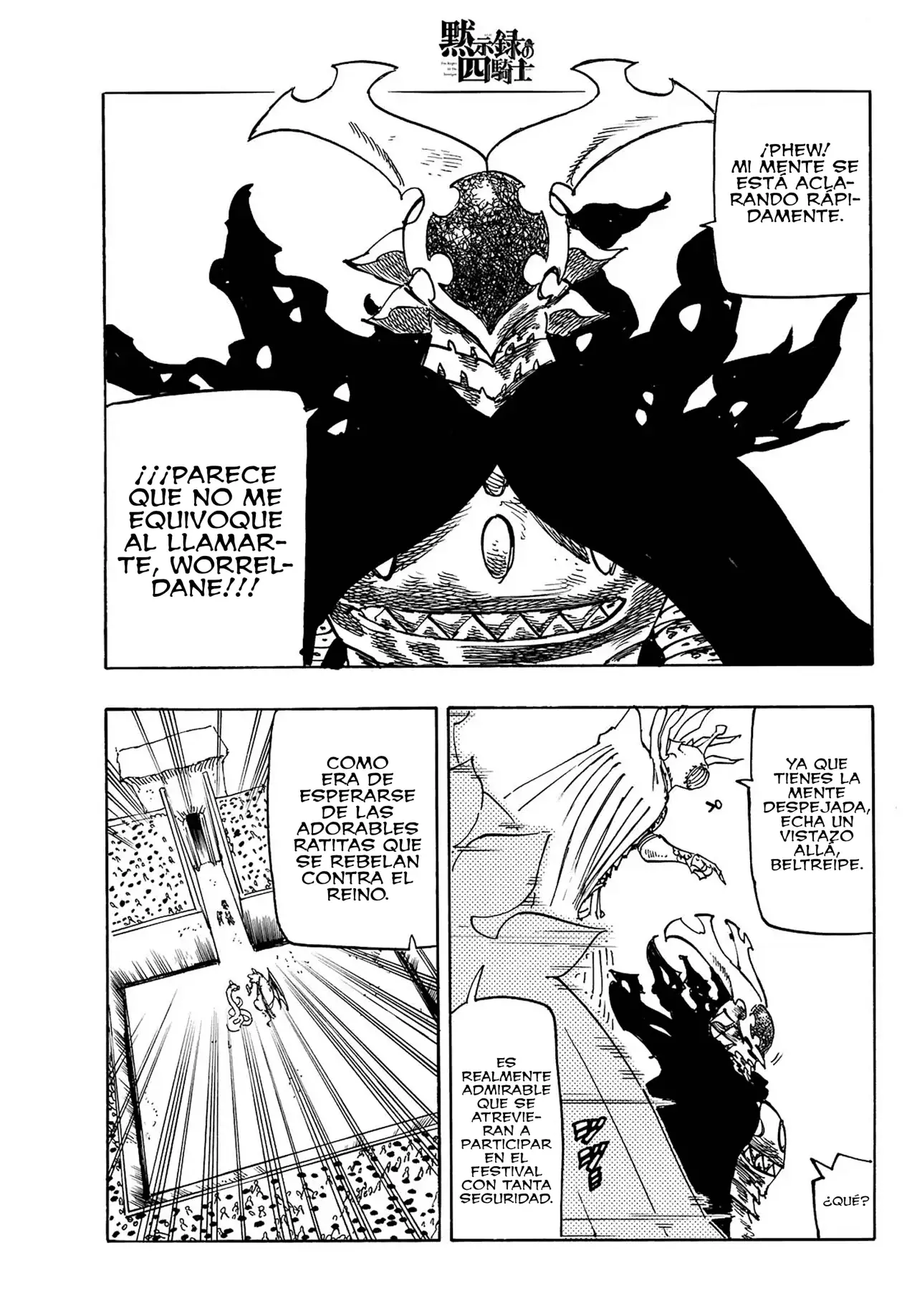Mokushiroku no Yonkishi capítulo 199 página 17