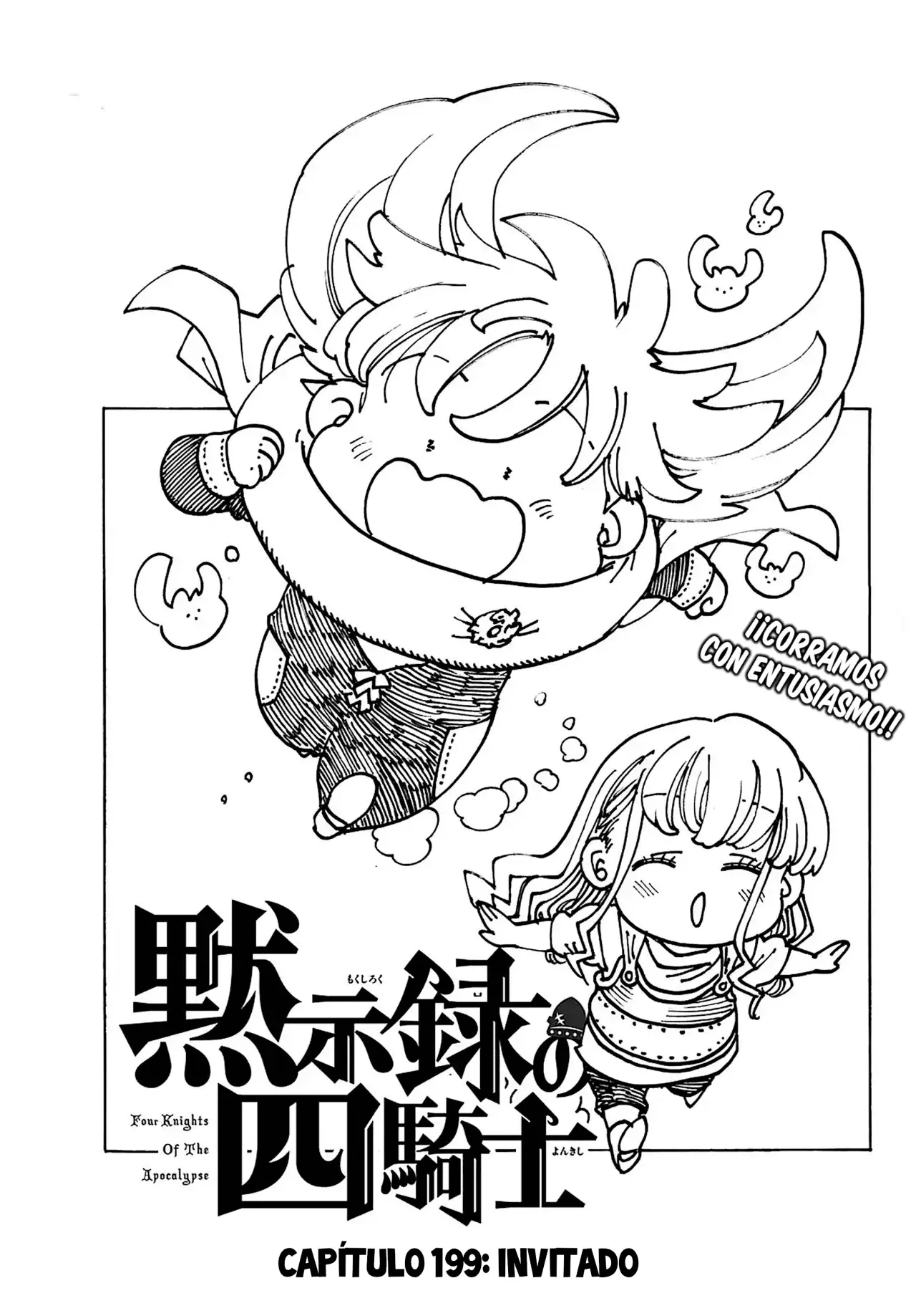 Mokushiroku no Yonkishi capítulo 199 página 2