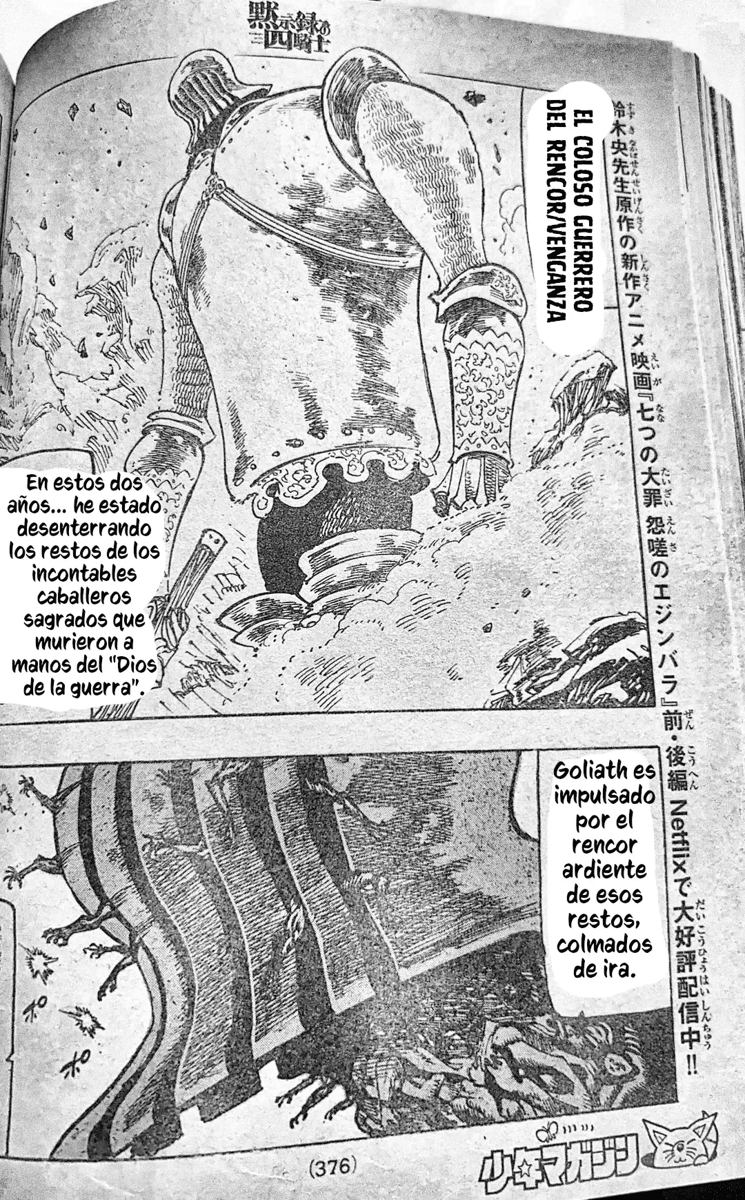 Mokushiroku no Yonkishi capítulo 200.5 página 11