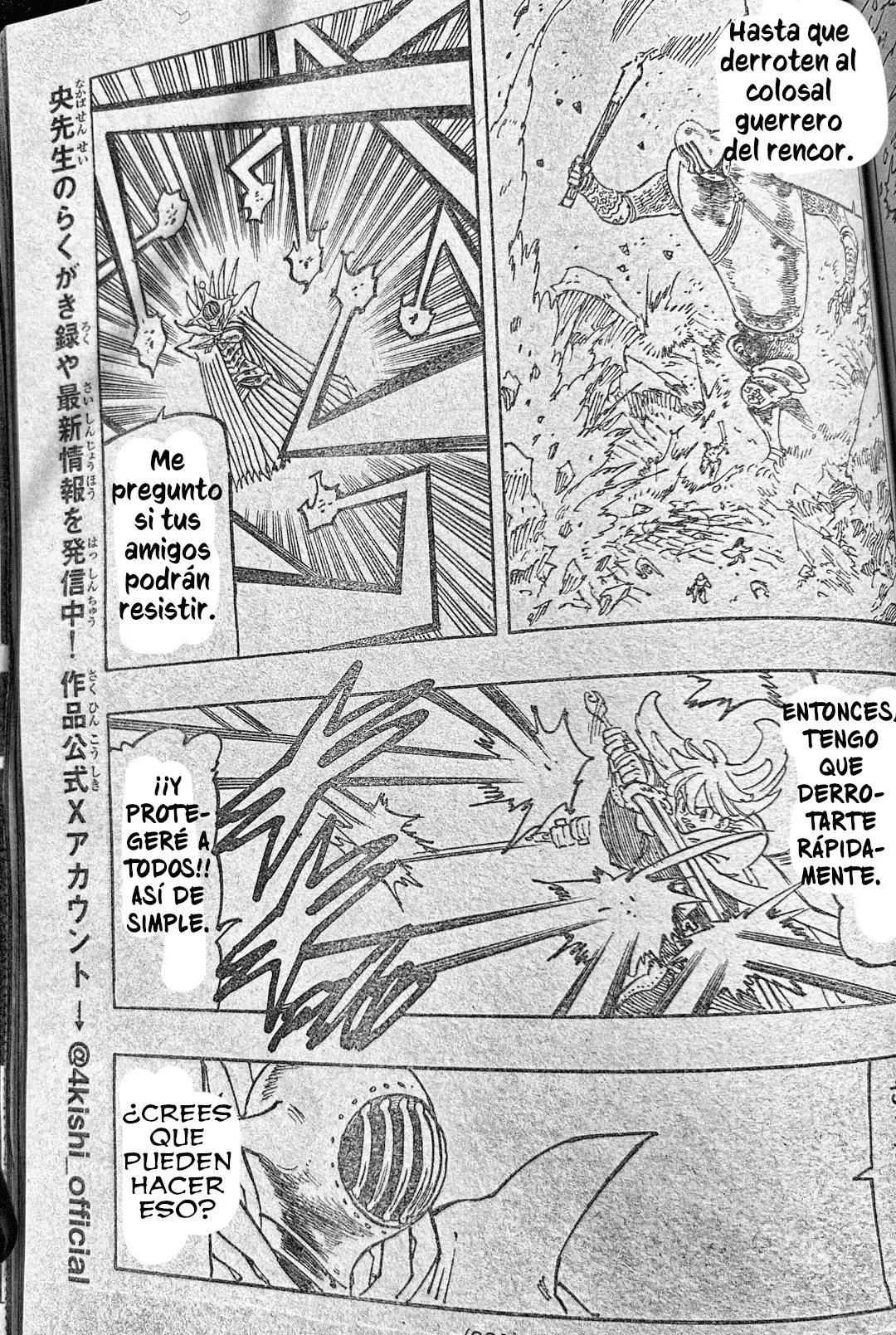 Mokushiroku no Yonkishi capítulo 200.5 página 16