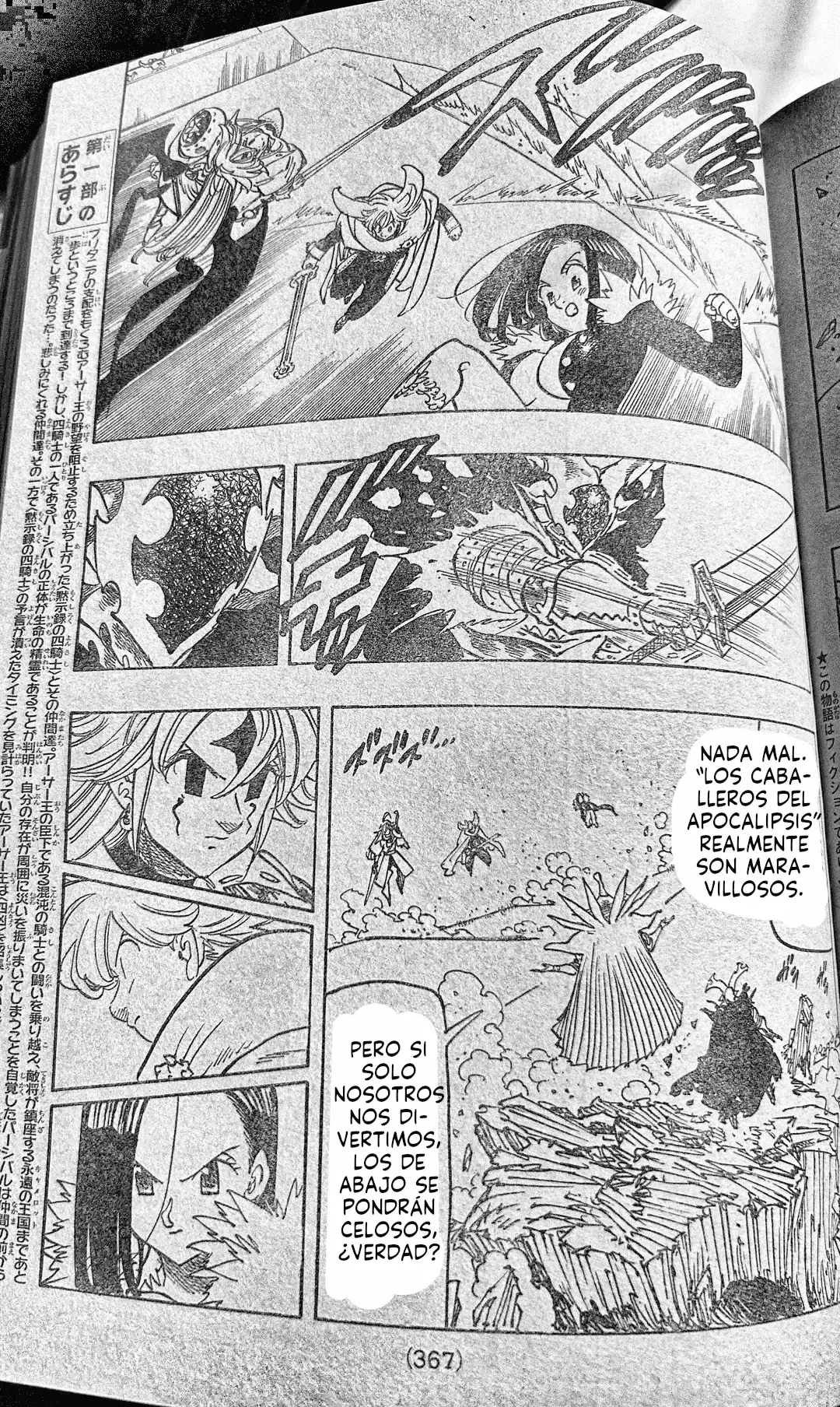 Mokushiroku no Yonkishi capítulo 200.5 página 4
