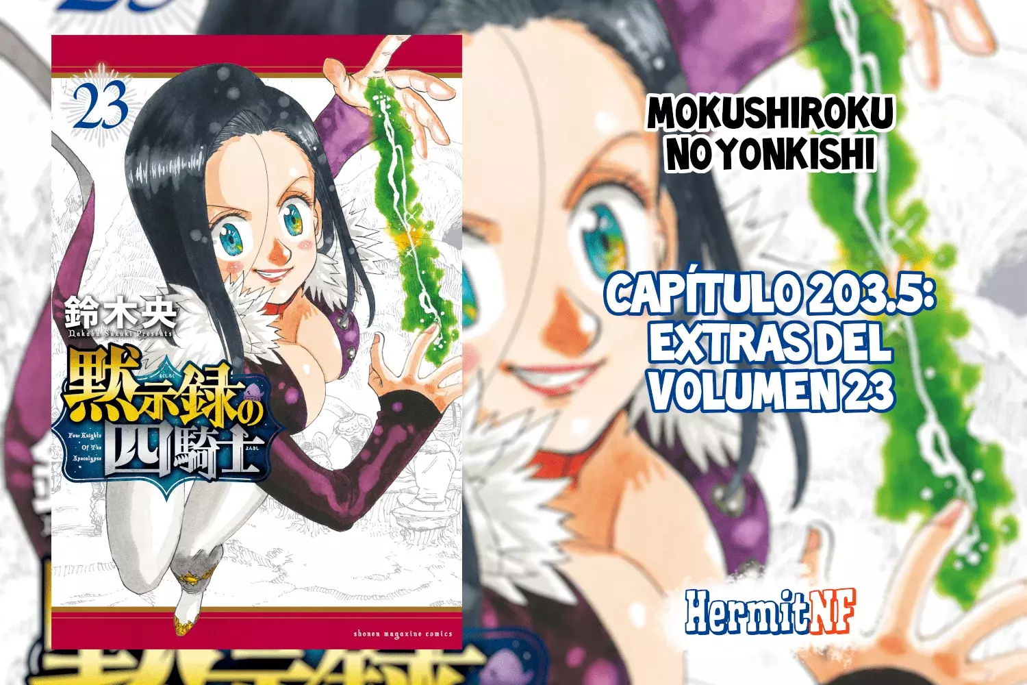 Mokushiroku no Yonkishi capítulo 203.5 página 1