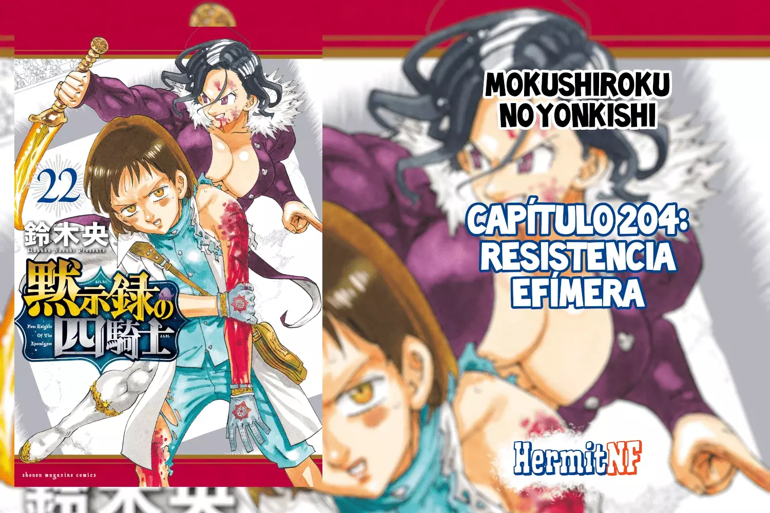 Mokushiroku no Yonkishi capítulo 204 página 1