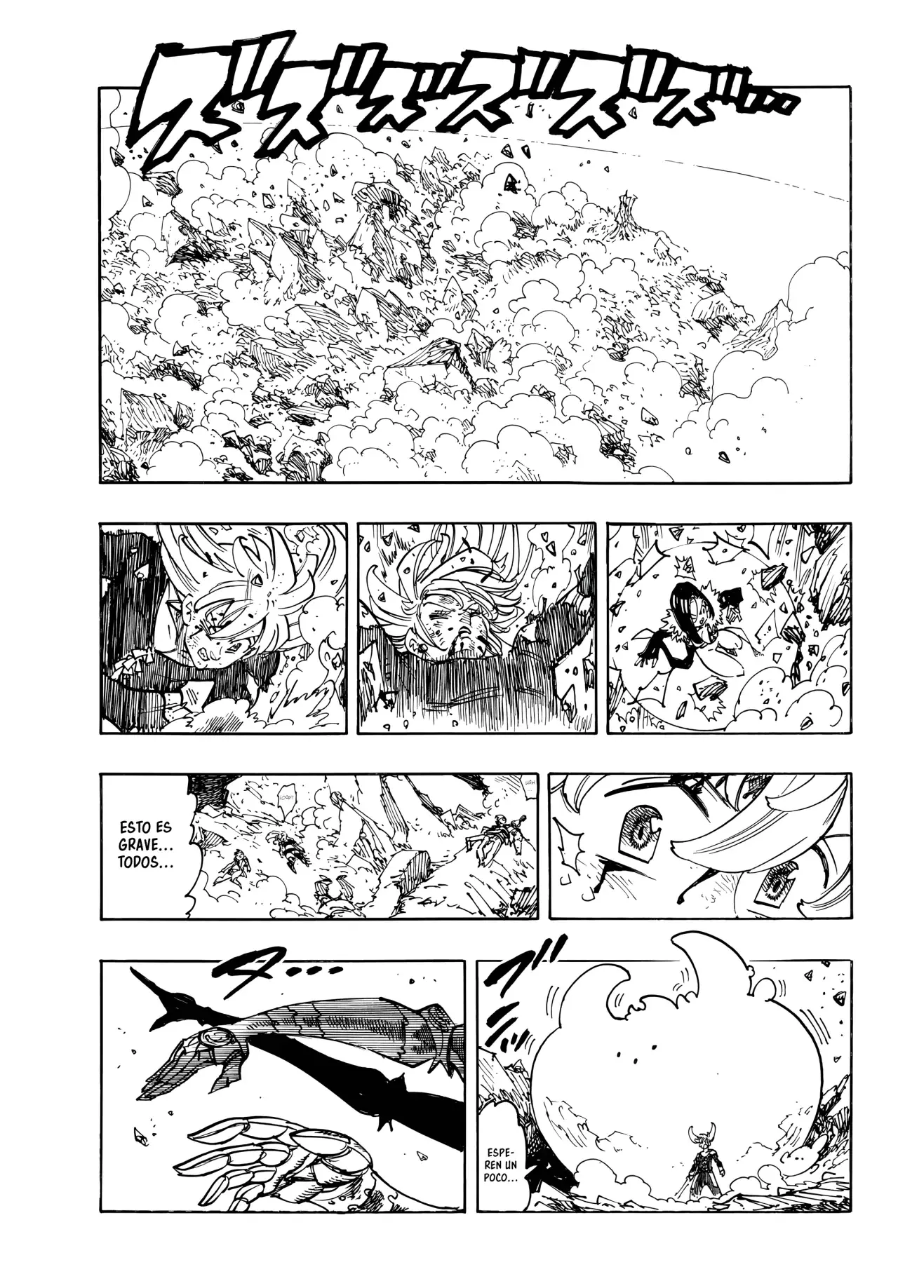 Mokushiroku no Yonkishi capítulo 204 página 14