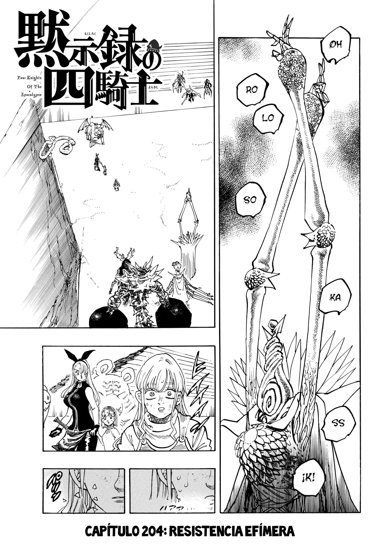 Mokushiroku no Yonkishi capítulo 204 página 2