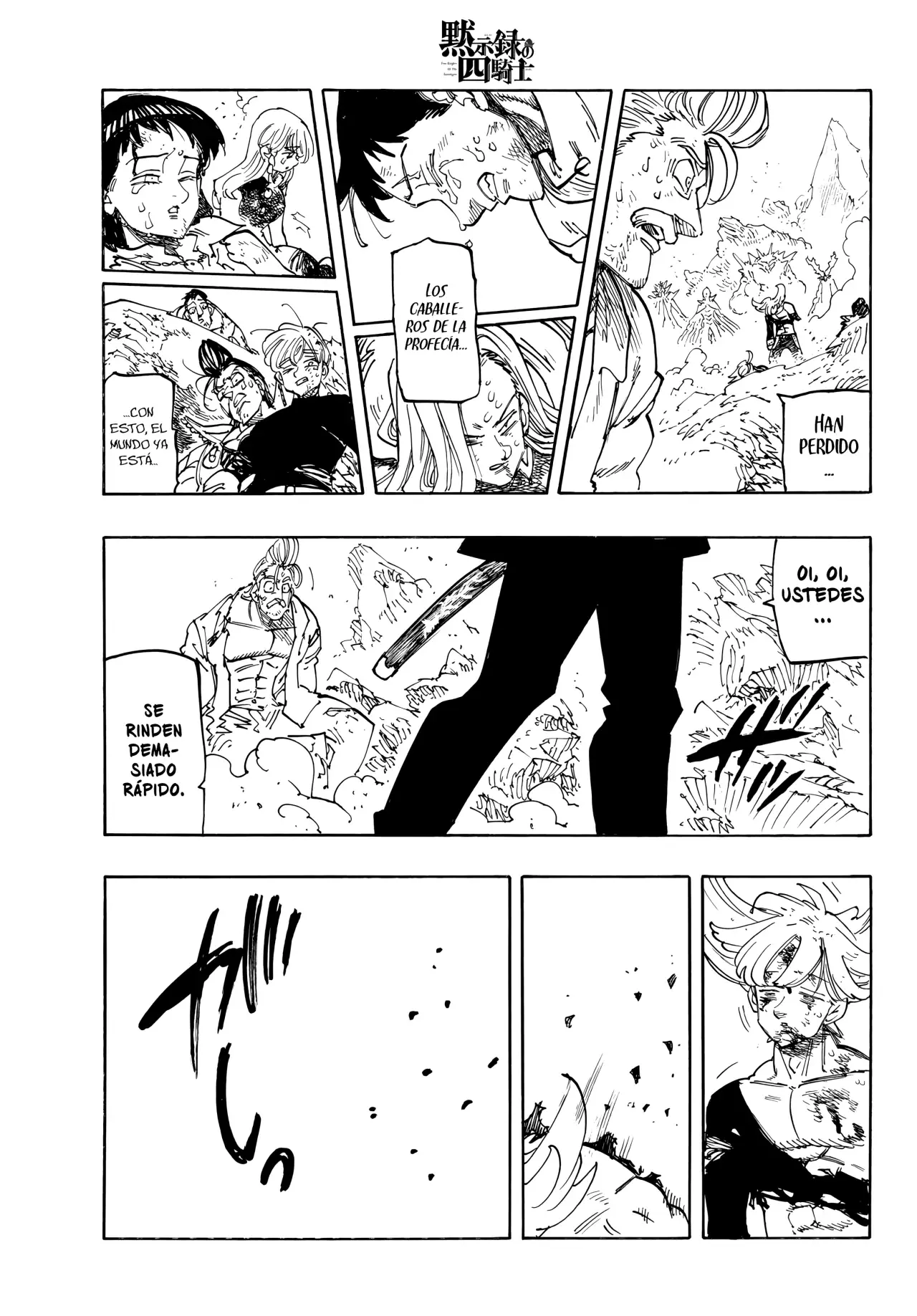 Mokushiroku no Yonkishi capítulo 204 página 20