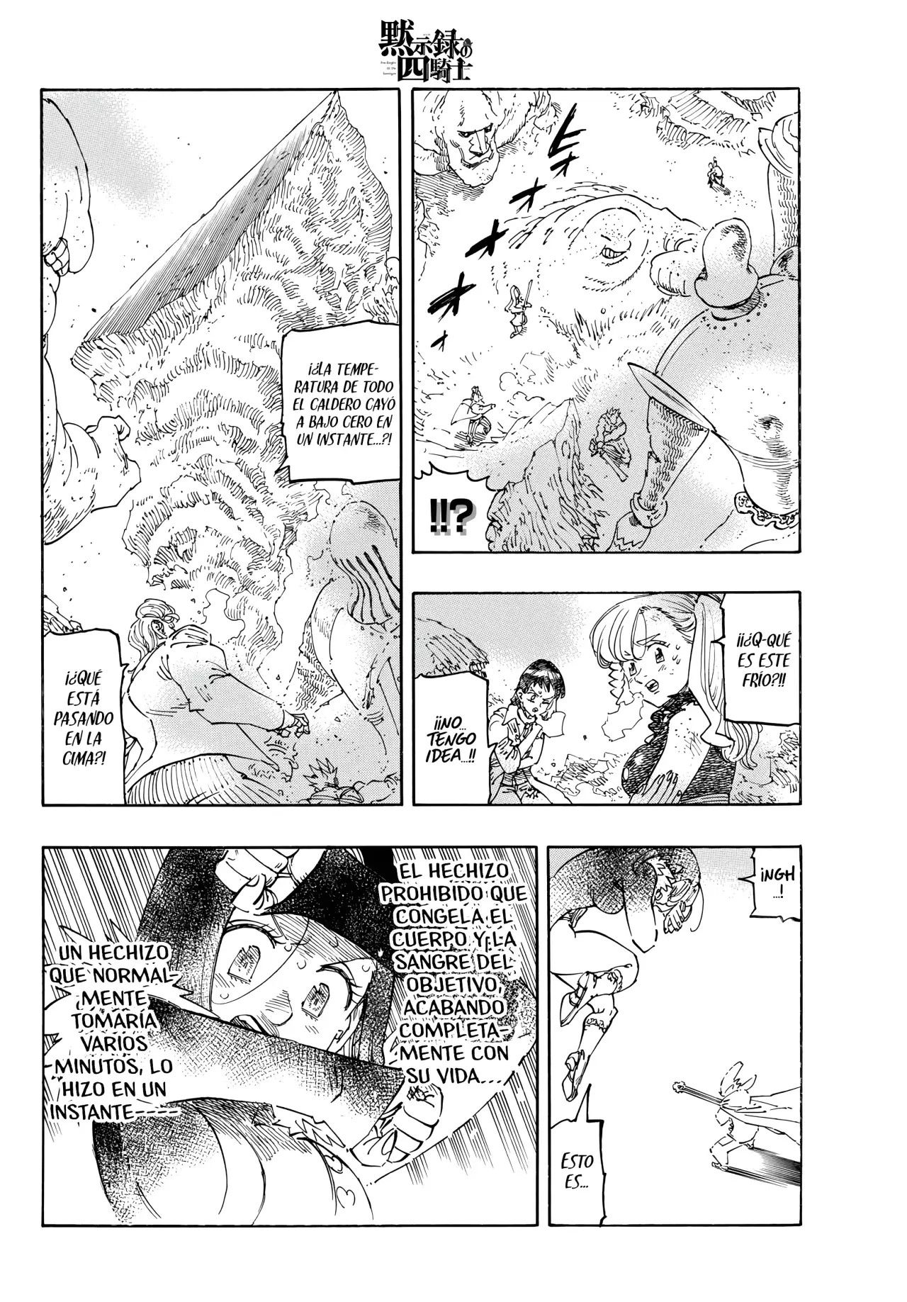 Mokushiroku no Yonkishi capítulo 204 página 5