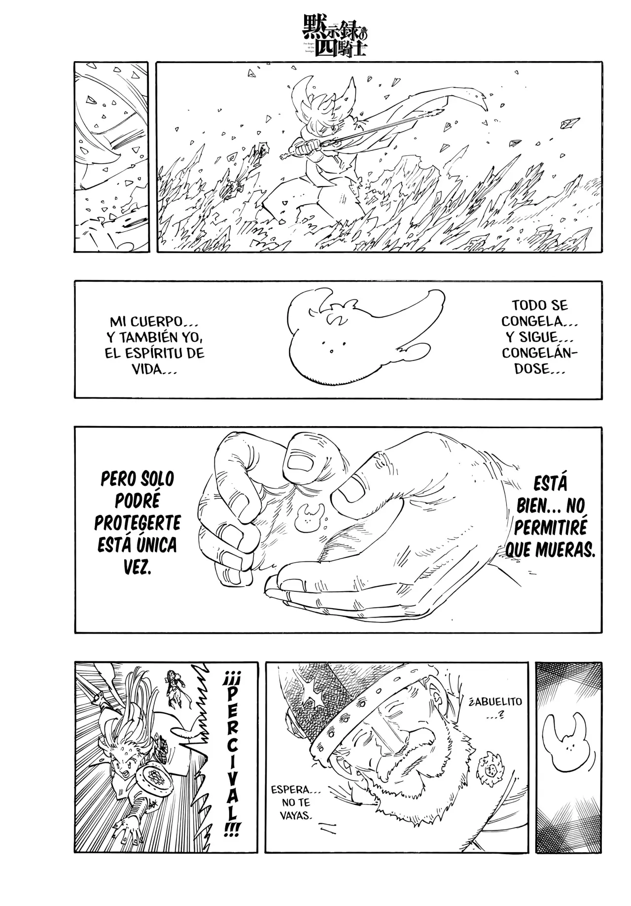 Mokushiroku no Yonkishi capítulo 204 página 6