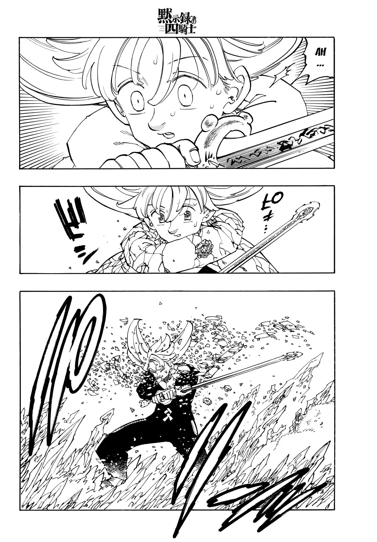 Mokushiroku no Yonkishi capítulo 204 página 7