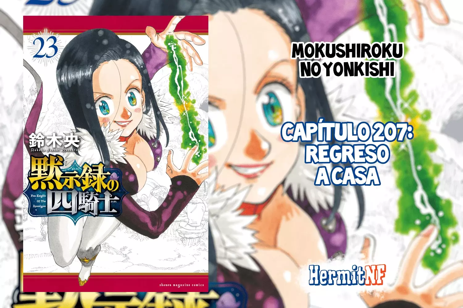 Mokushiroku no Yonkishi capítulo 207 página 1