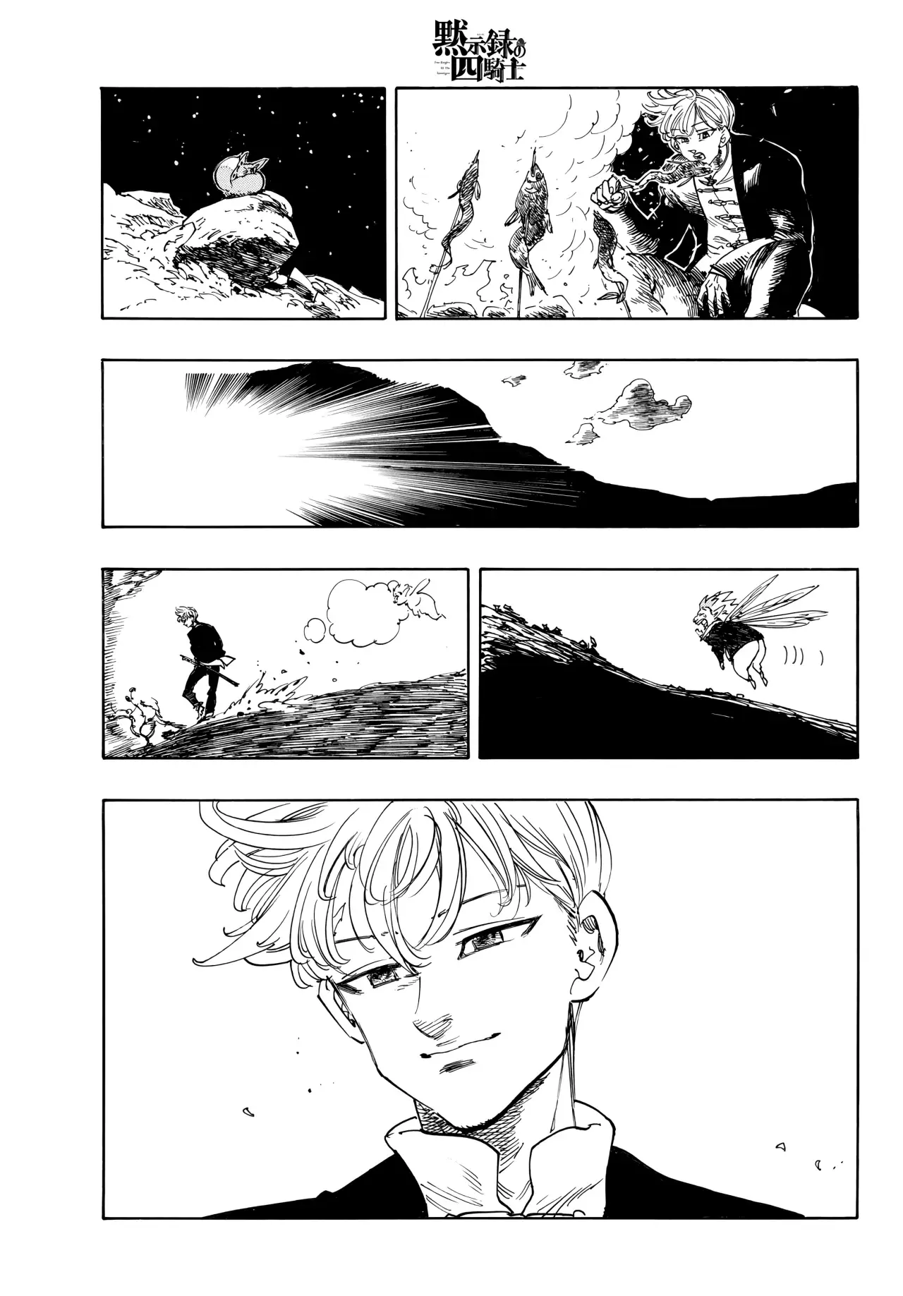 Mokushiroku no Yonkishi capítulo 207 página 12