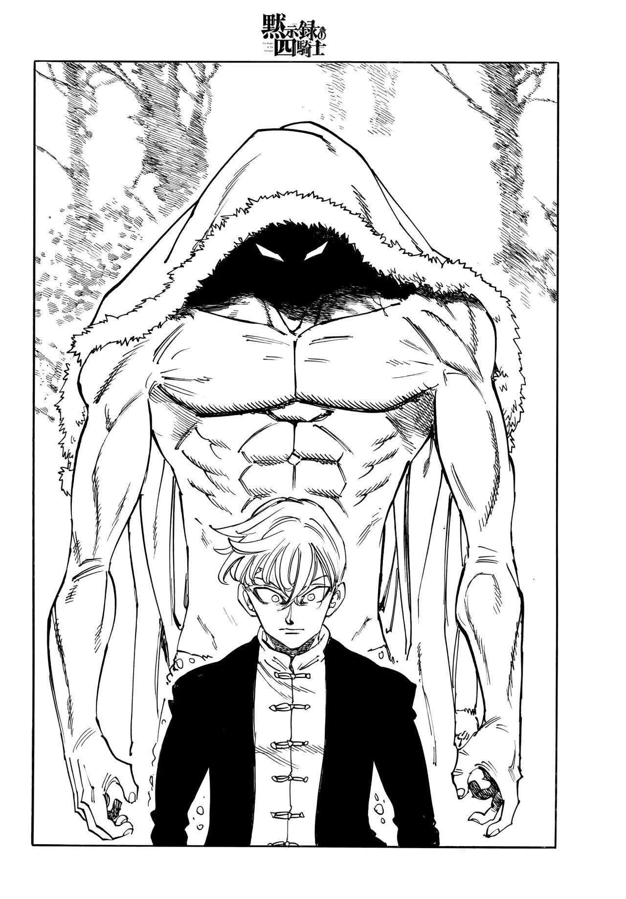 Mokushiroku no Yonkishi capítulo 207 página 15