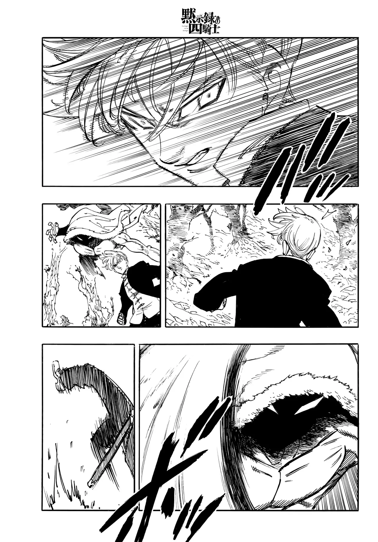 Mokushiroku no Yonkishi capítulo 207 página 16