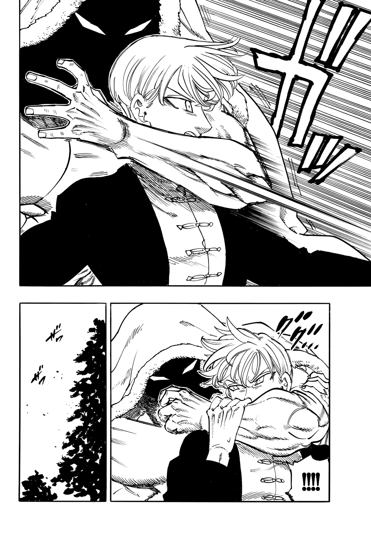 Mokushiroku no Yonkishi capítulo 207 página 18