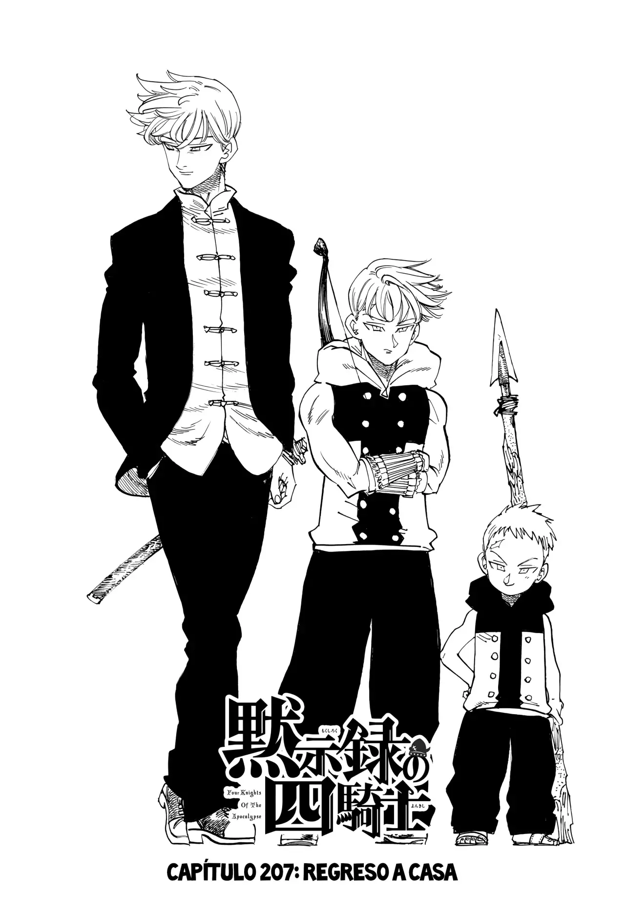 Mokushiroku no Yonkishi capítulo 207 página 2