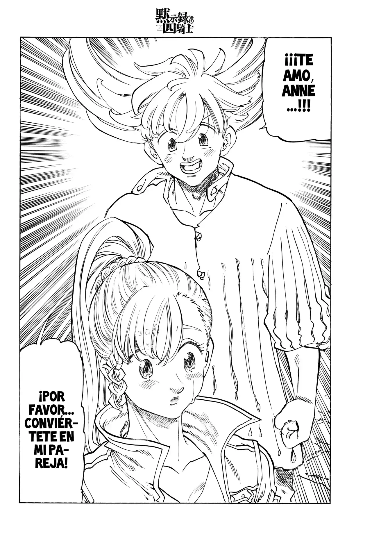 Mokushiroku no Yonkishi capítulo 213 página 7