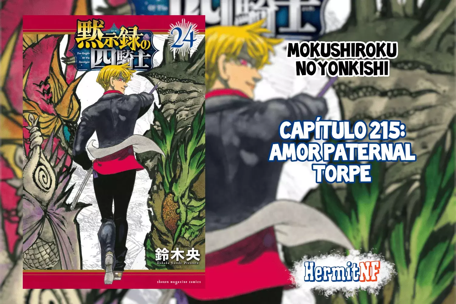 Mokushiroku no Yonkishi capítulo 215 página 1