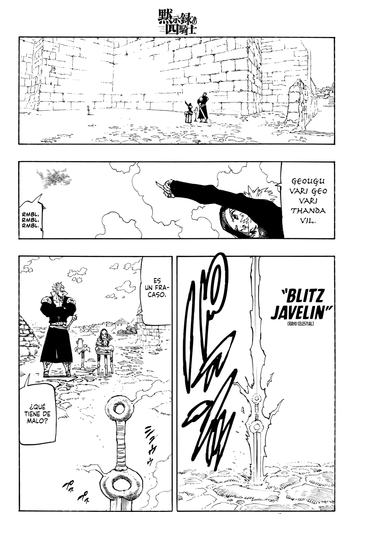 Mokushiroku no Yonkishi capítulo 215 página 11