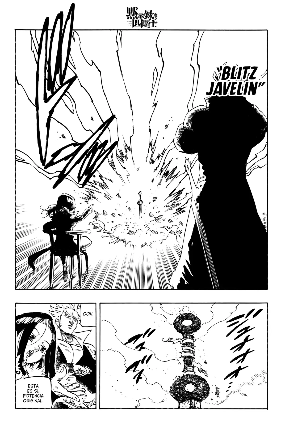 Mokushiroku no Yonkishi capítulo 215 página 13