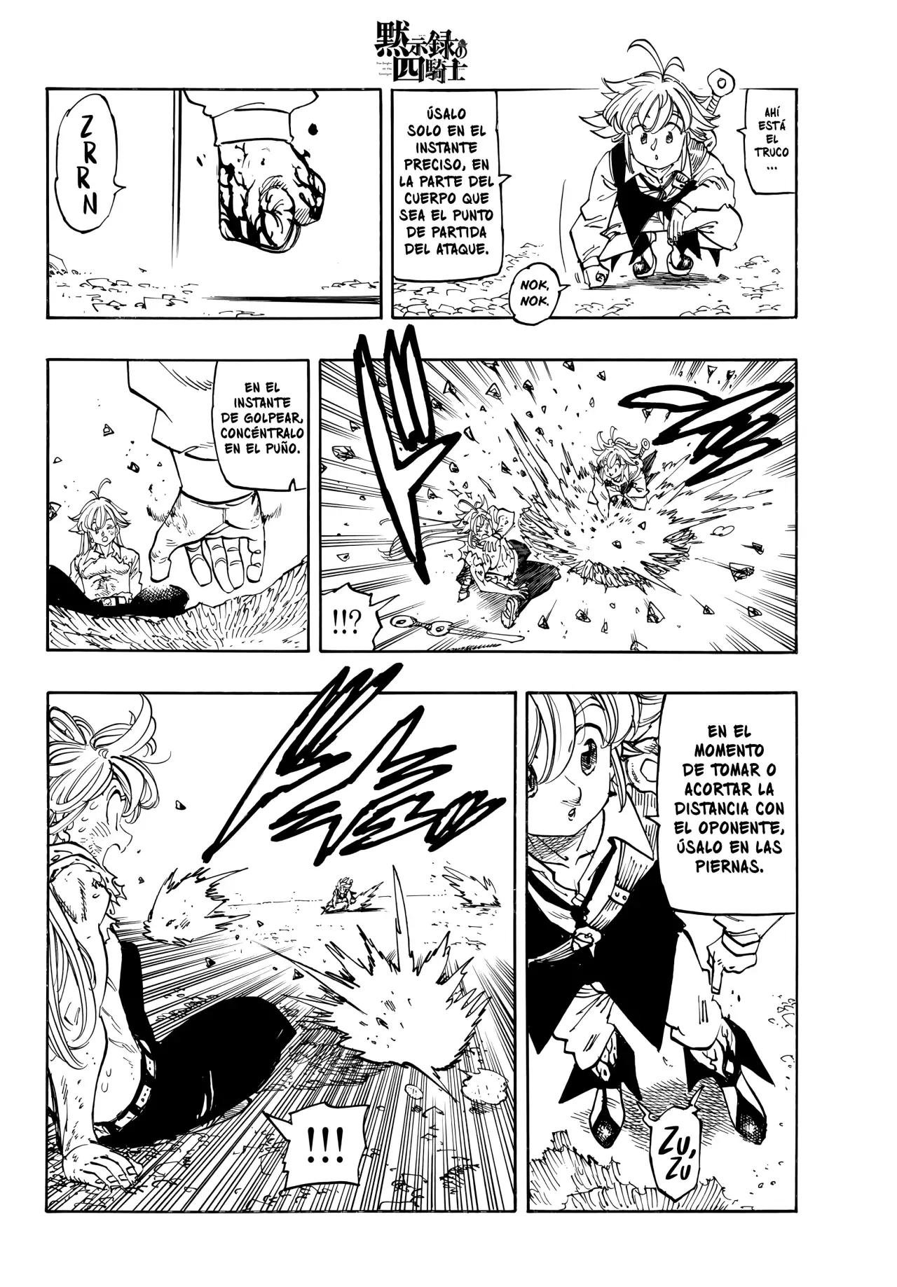 Mokushiroku no Yonkishi capítulo 215 página 7