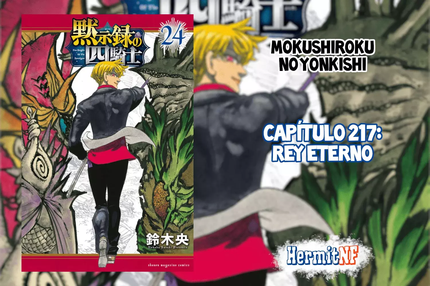 Mokushiroku no Yonkishi capítulo 217 página 1