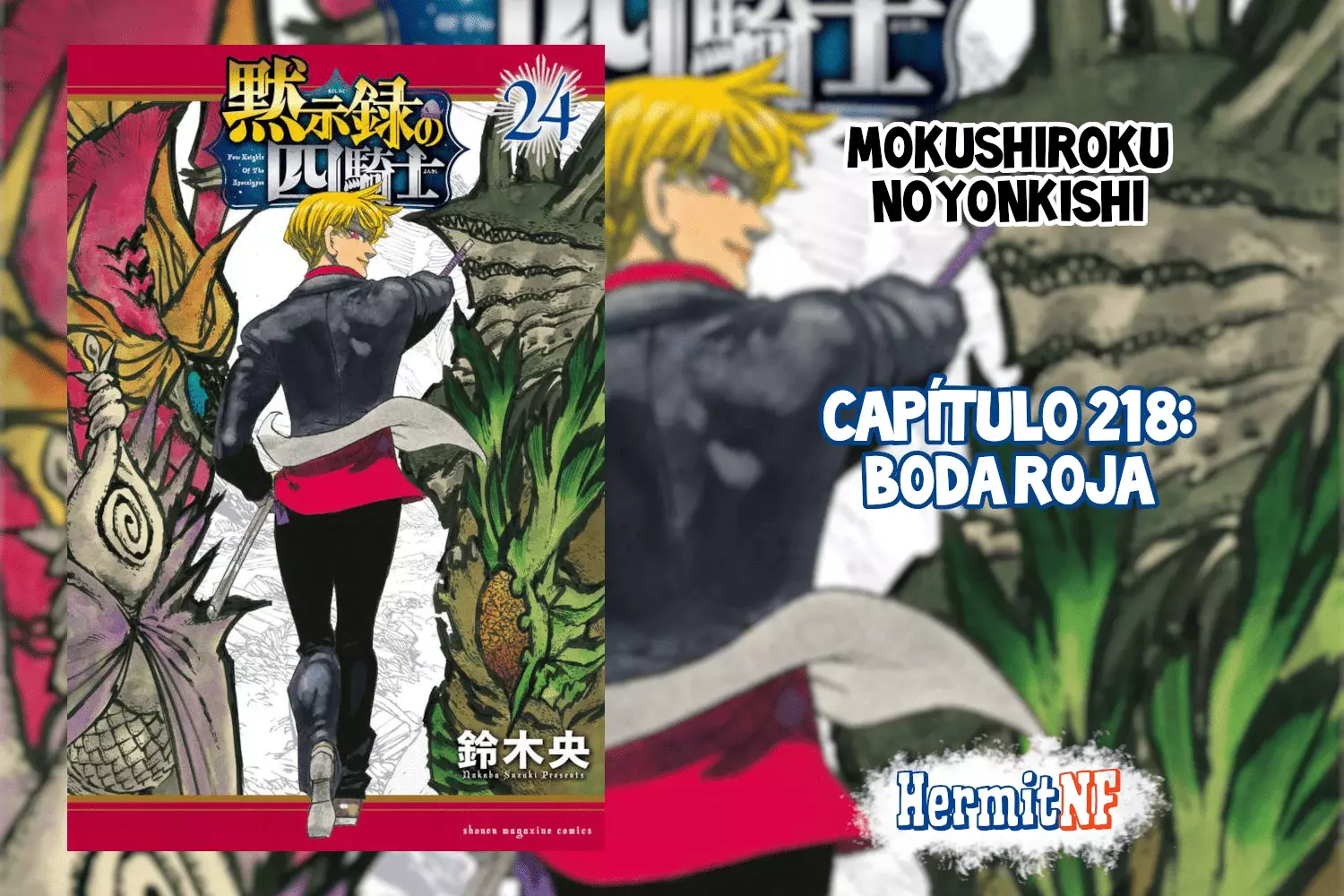 Mokushiroku no Yonkishi capítulo 218 página 1