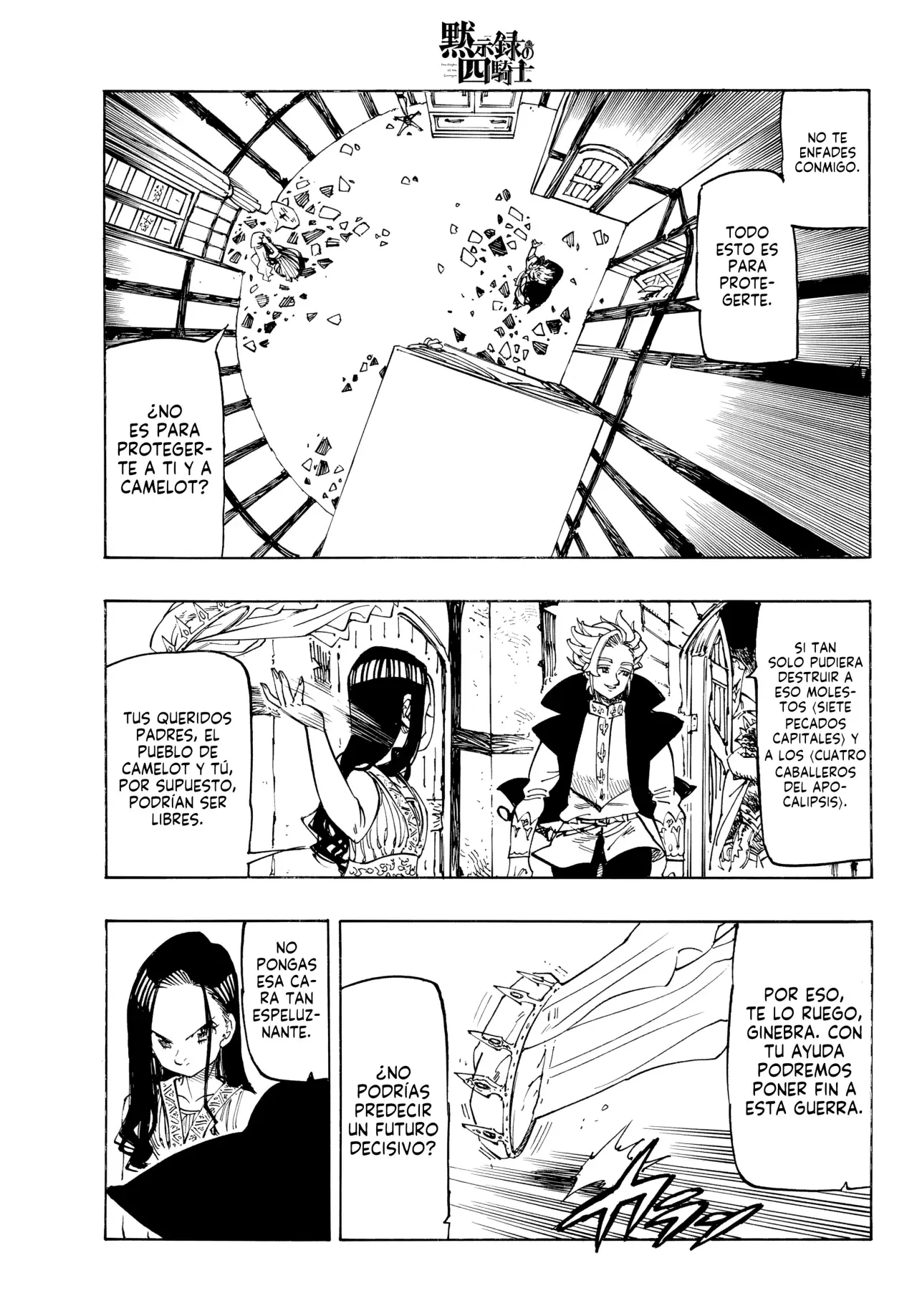 Mokushiroku no Yonkishi capítulo 218 página 11
