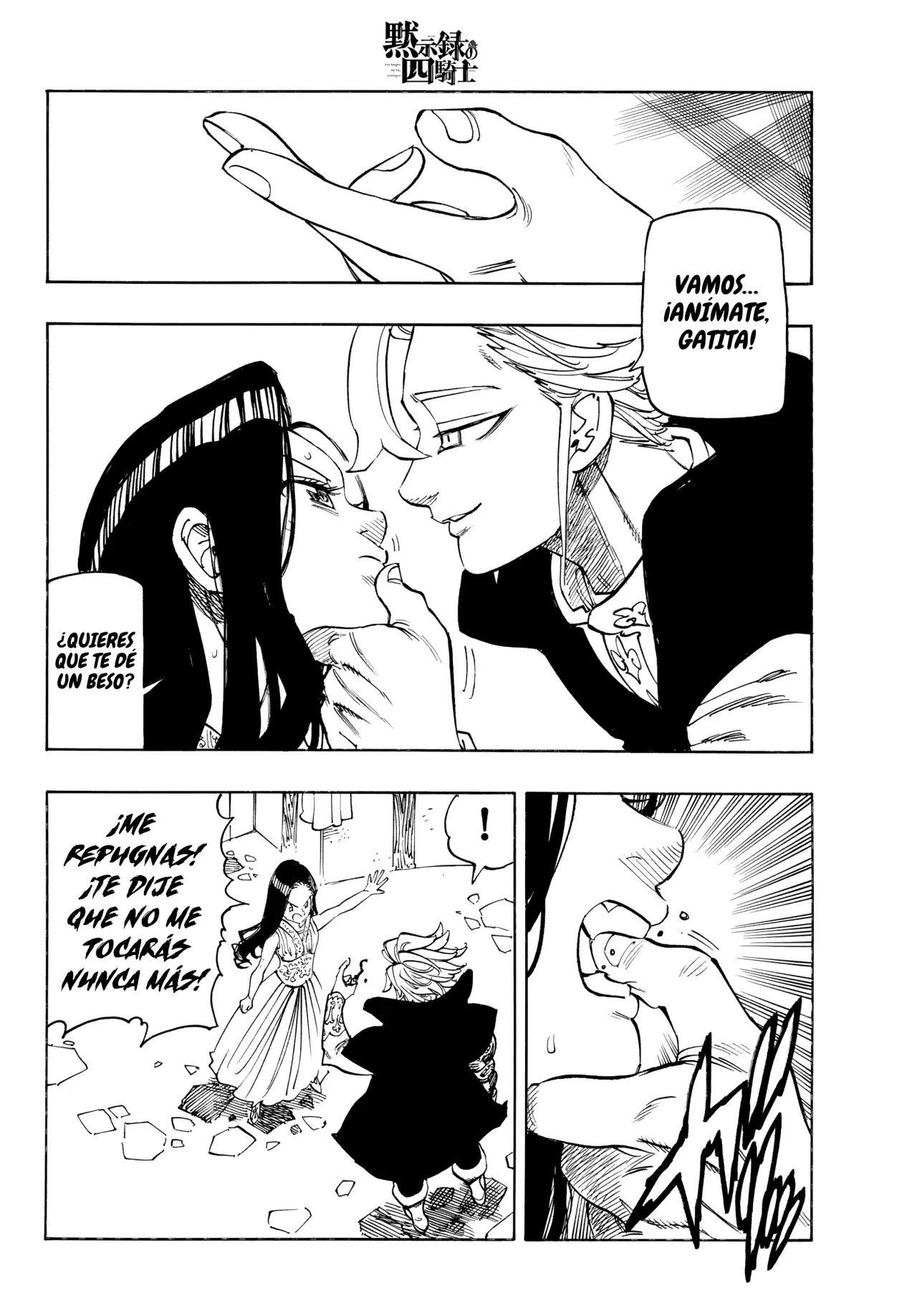 Mokushiroku no Yonkishi capítulo 218 página 12