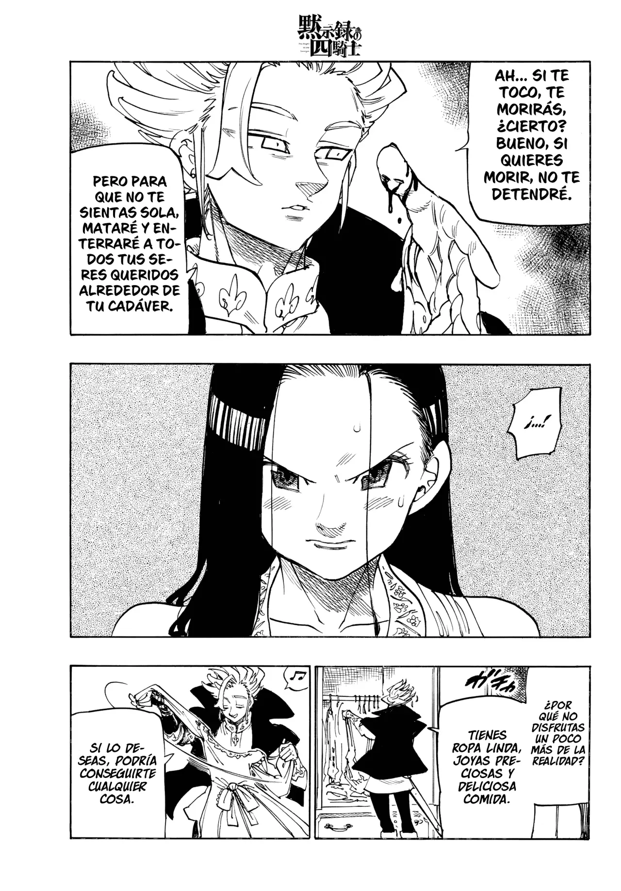 Mokushiroku no Yonkishi capítulo 218 página 13