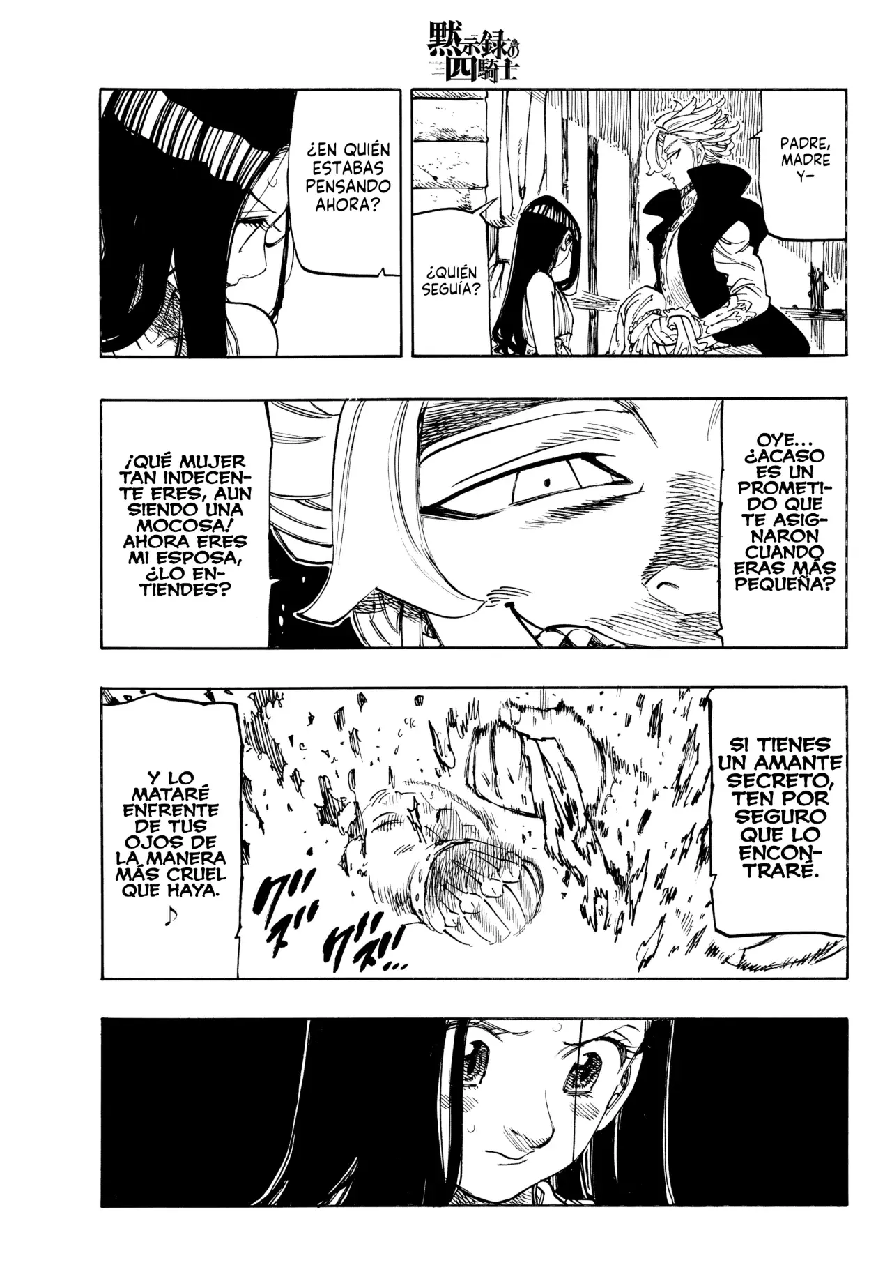 Mokushiroku no Yonkishi capítulo 218 página 15