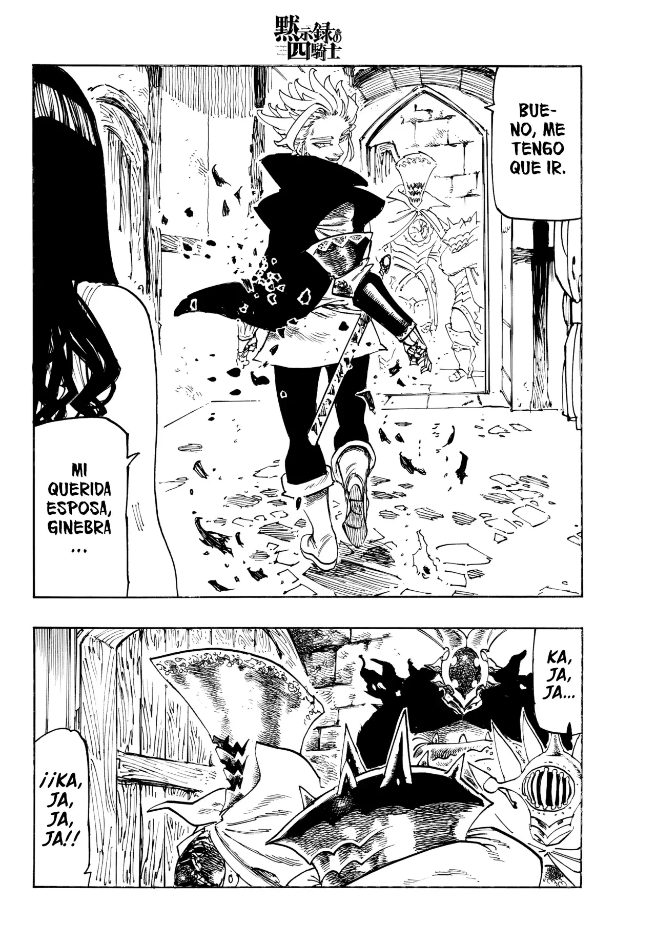 Mokushiroku no Yonkishi capítulo 218 página 16