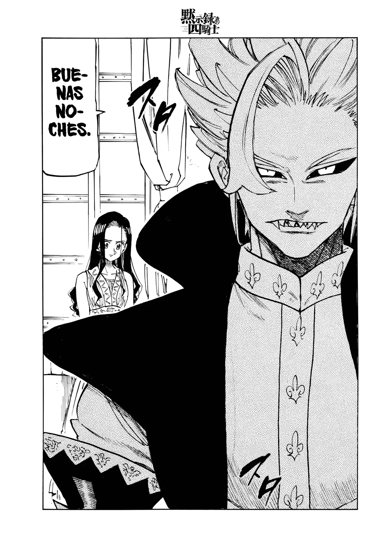 Mokushiroku no Yonkishi capítulo 218 página 17