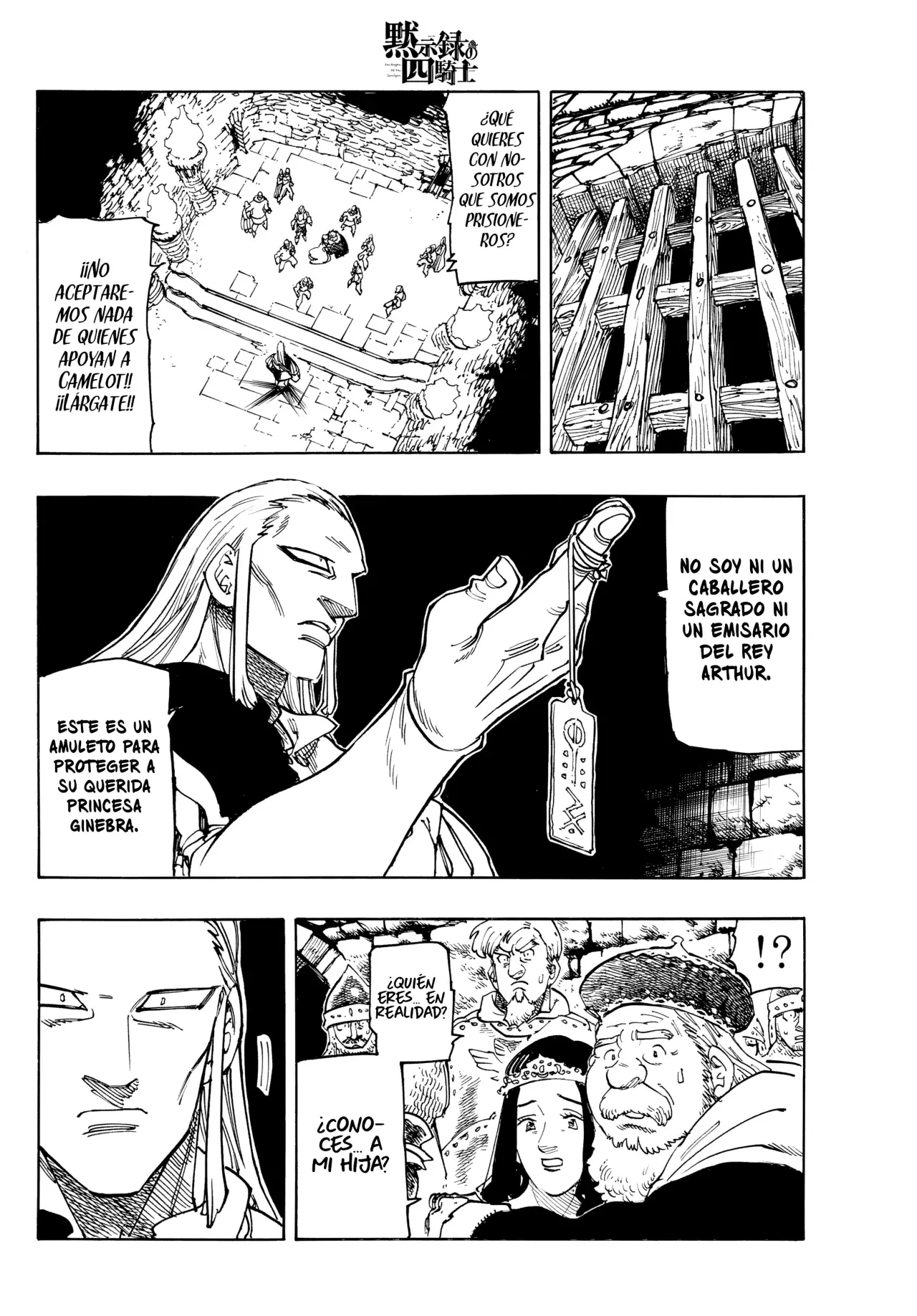 Mokushiroku no Yonkishi capítulo 218 página 5